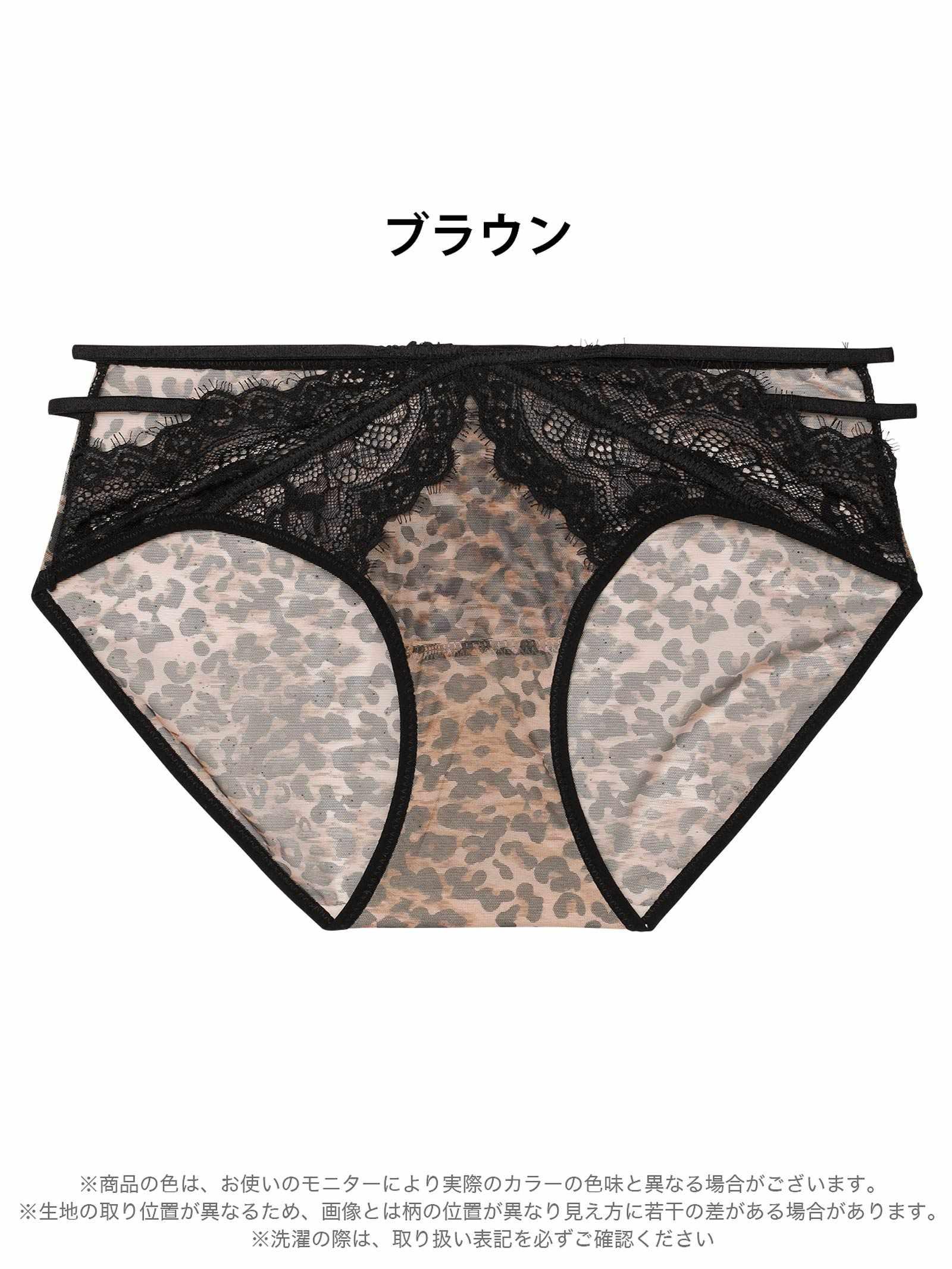 2/9新作!レオパードコードレースフルバックショーツ単品