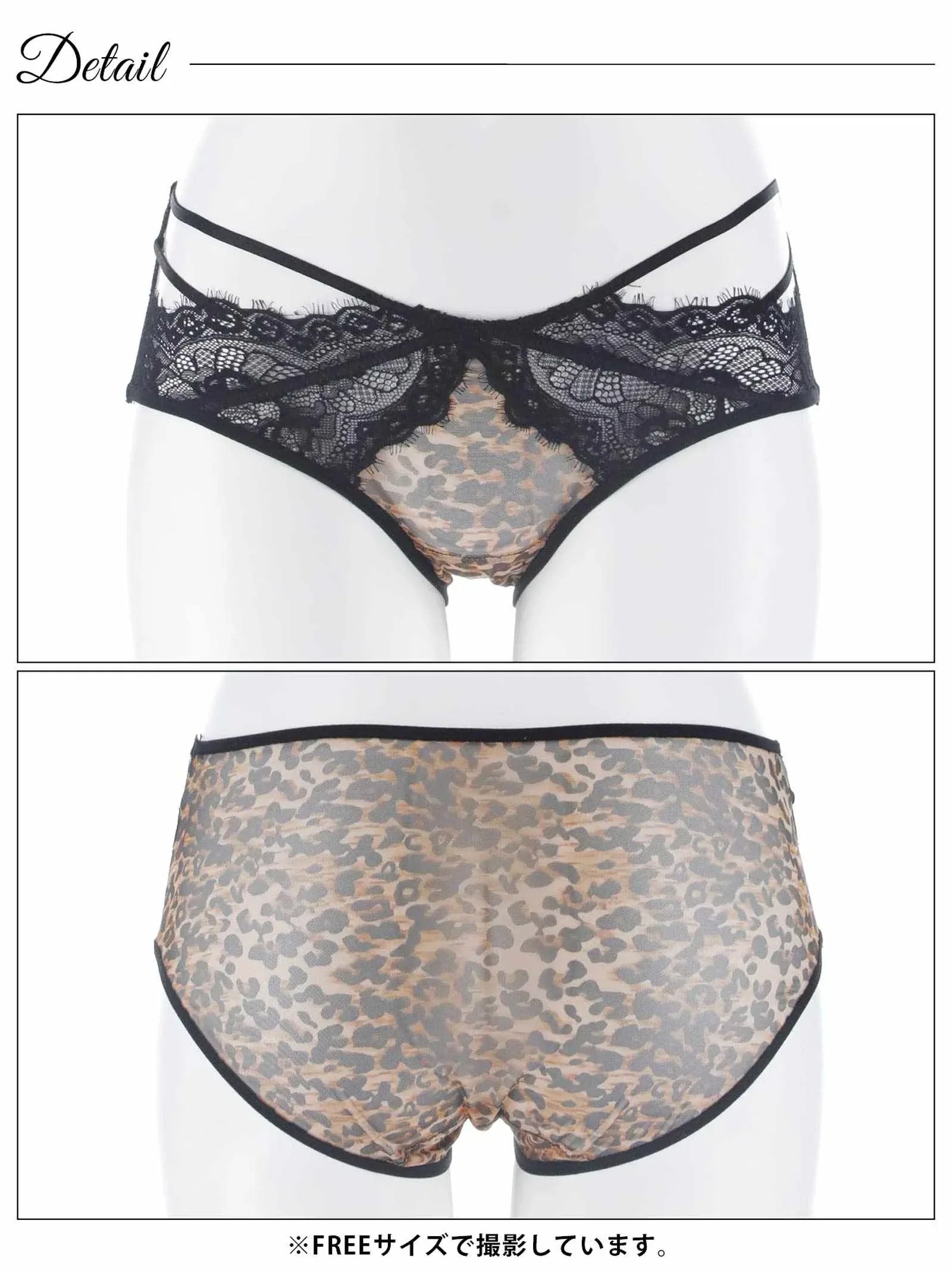 2/9新作!レオパードコードレースフルバックショーツ単品