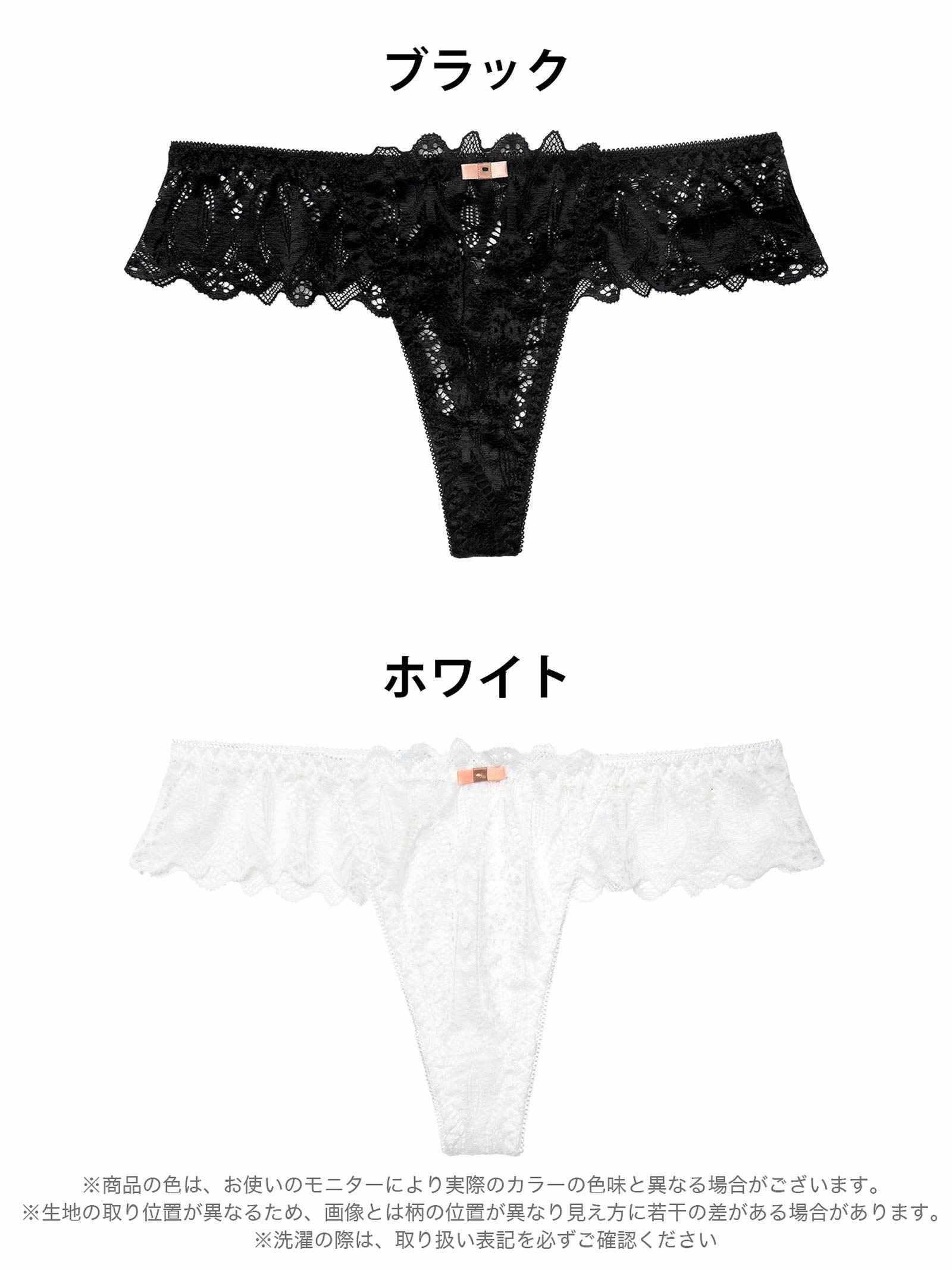 2/11新作!バックスピンドル総レースTバックショーツ単品
