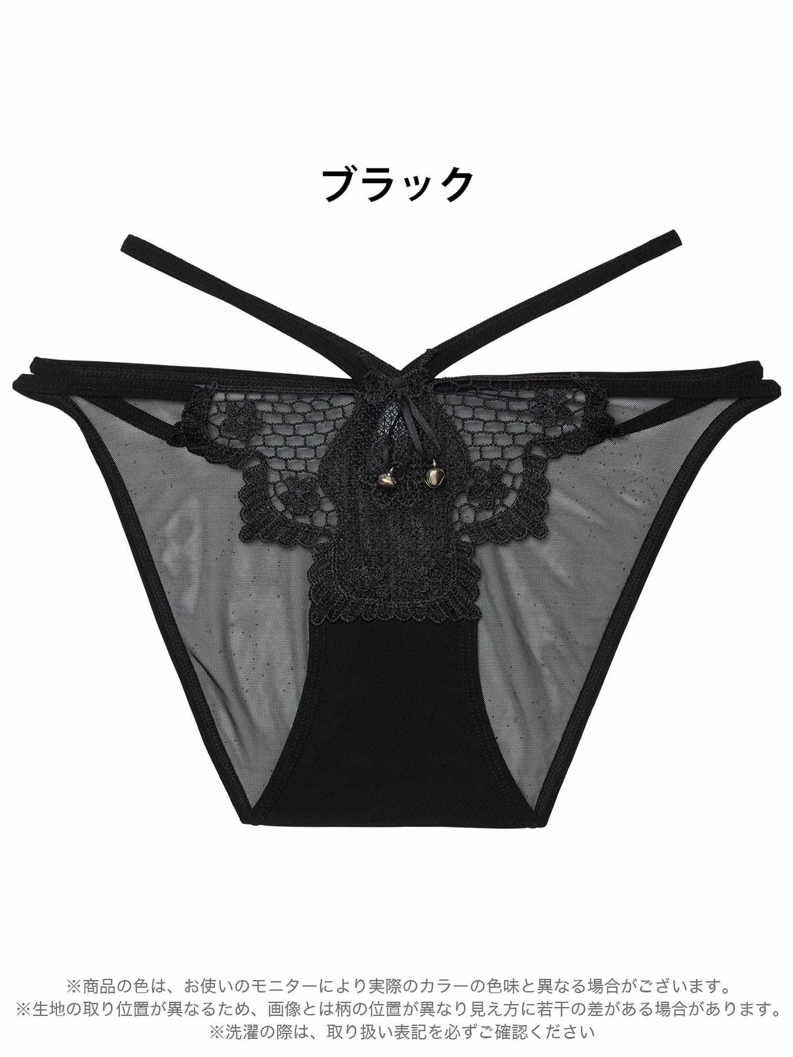 2/6新作!ダブルストリングヌーディレースバック透けフルバックショーツ単品