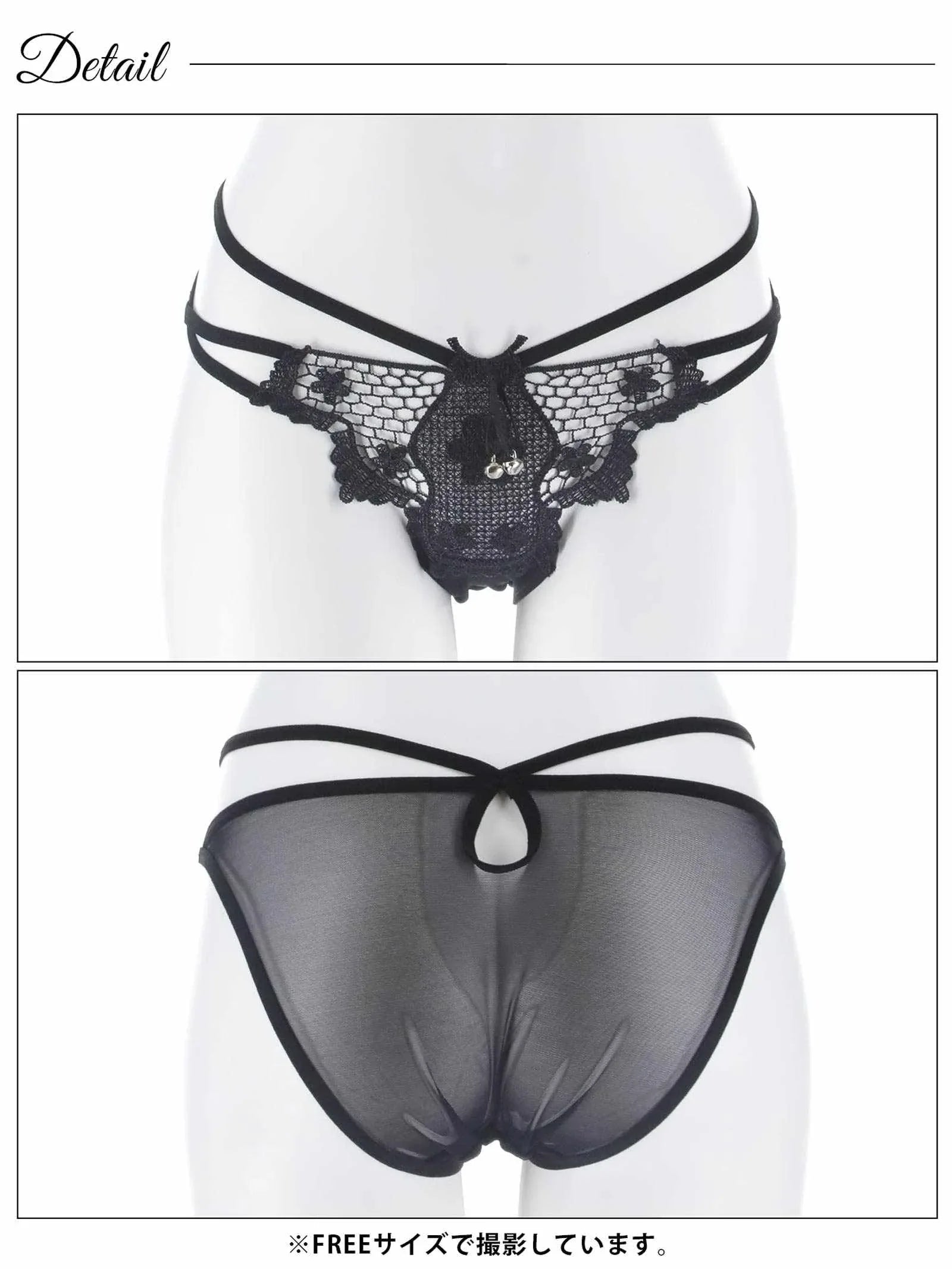 2/6新作!ダブルストリングヌーディレースバック透けフルバックショーツ単品
