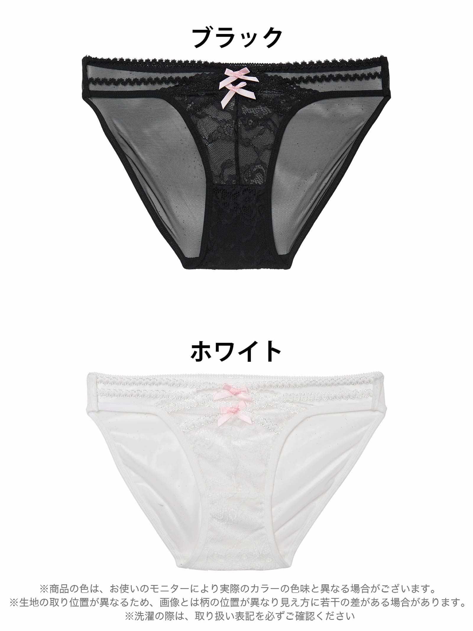 2/9新作!ウェーブコードレースフルバックショーツ単品