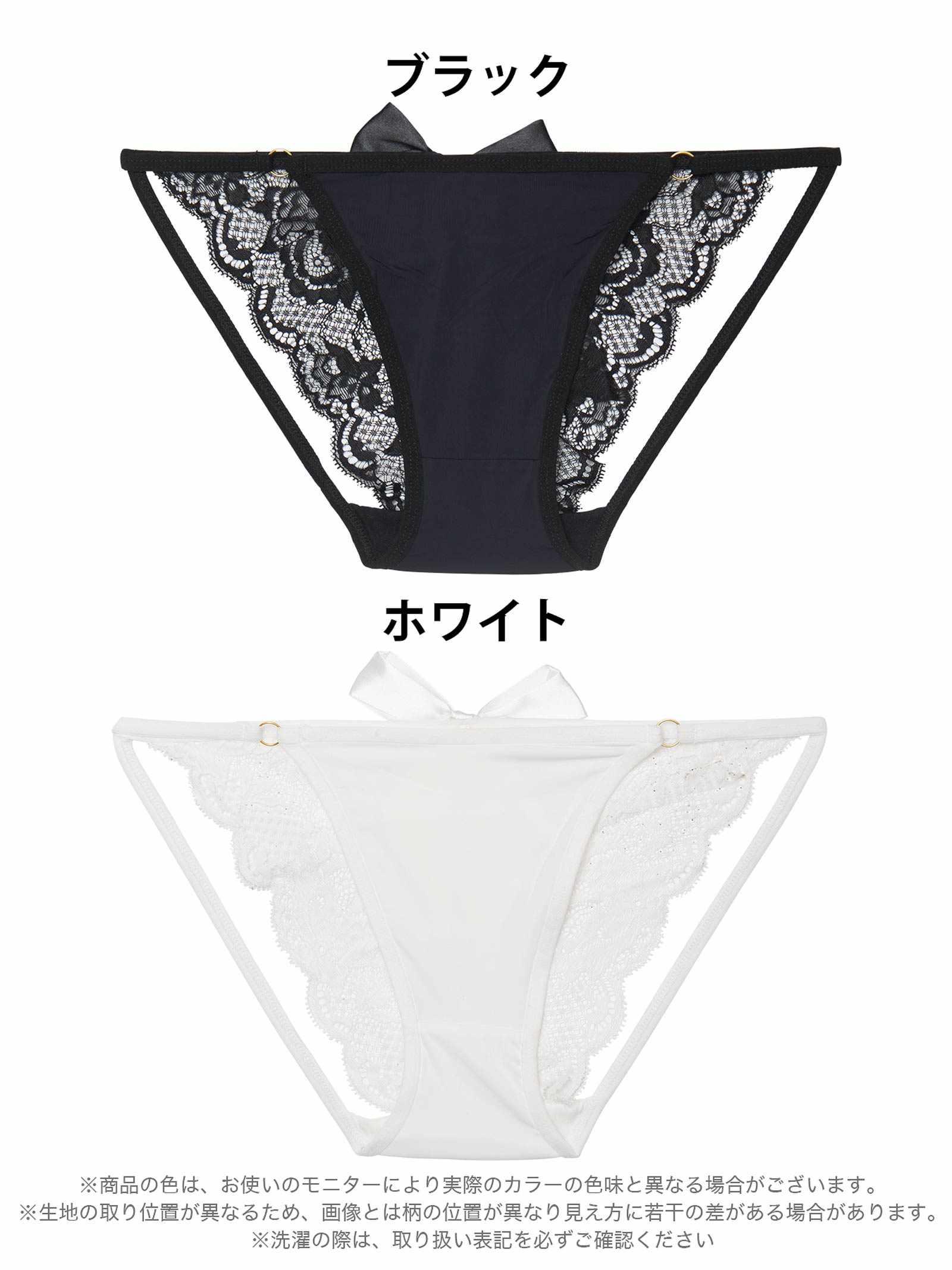 2/6新作!バックリボンレースバック透けフルバックショーツ単品