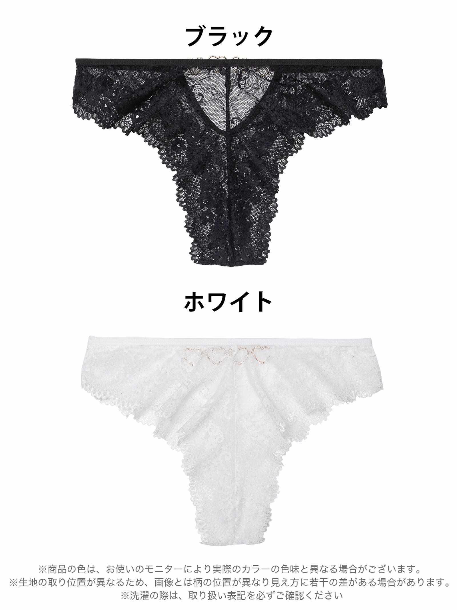 1/21新作!オールレースハートチェーンバック透けTバックショーツ単品