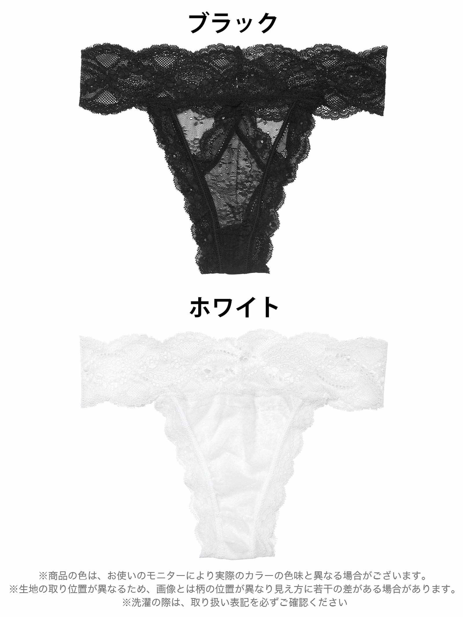 2/13新作!フロントホール総レースTバックショーツ単品