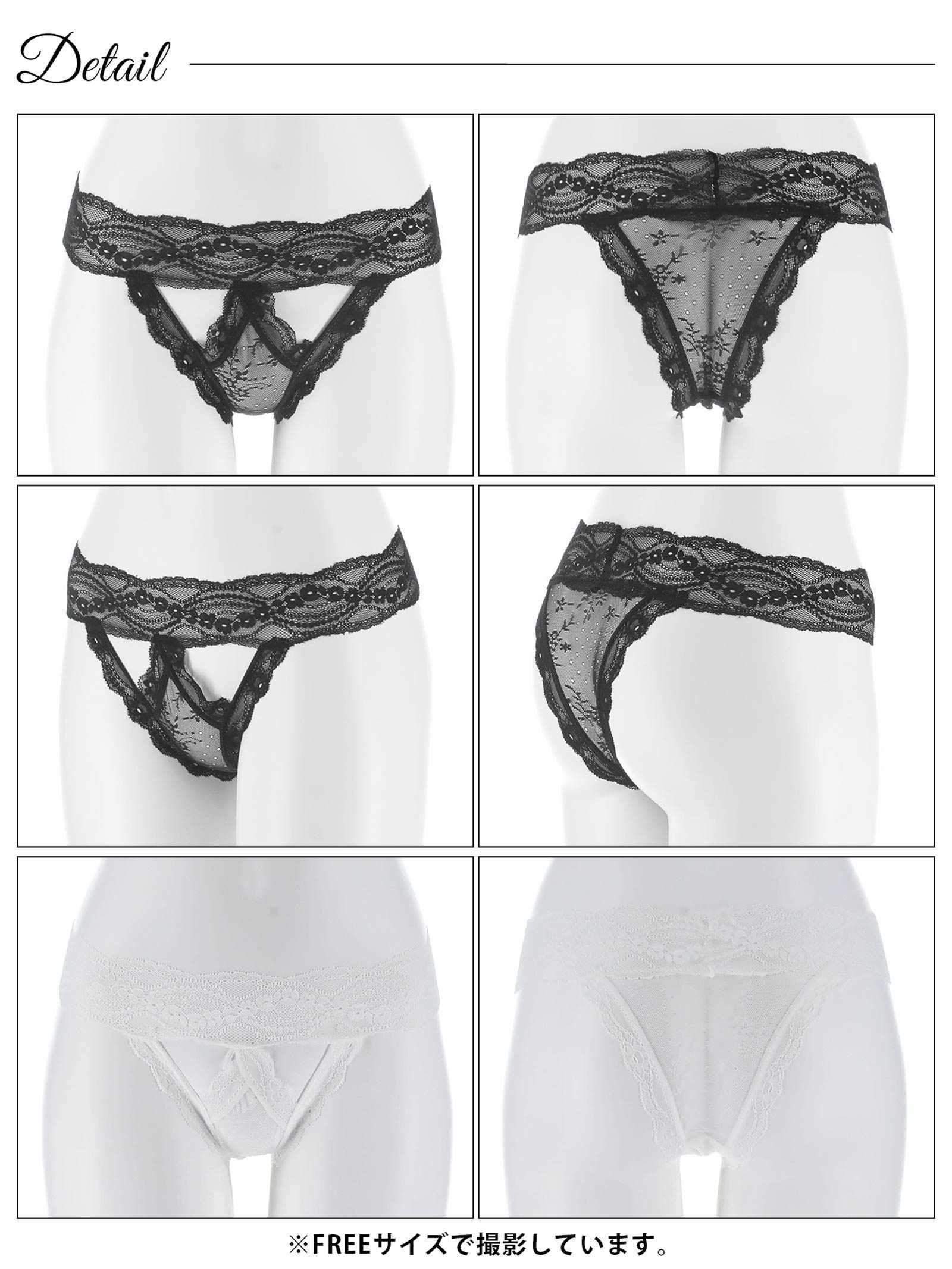 2/13新作!フロントホール総レースTバックショーツ単品