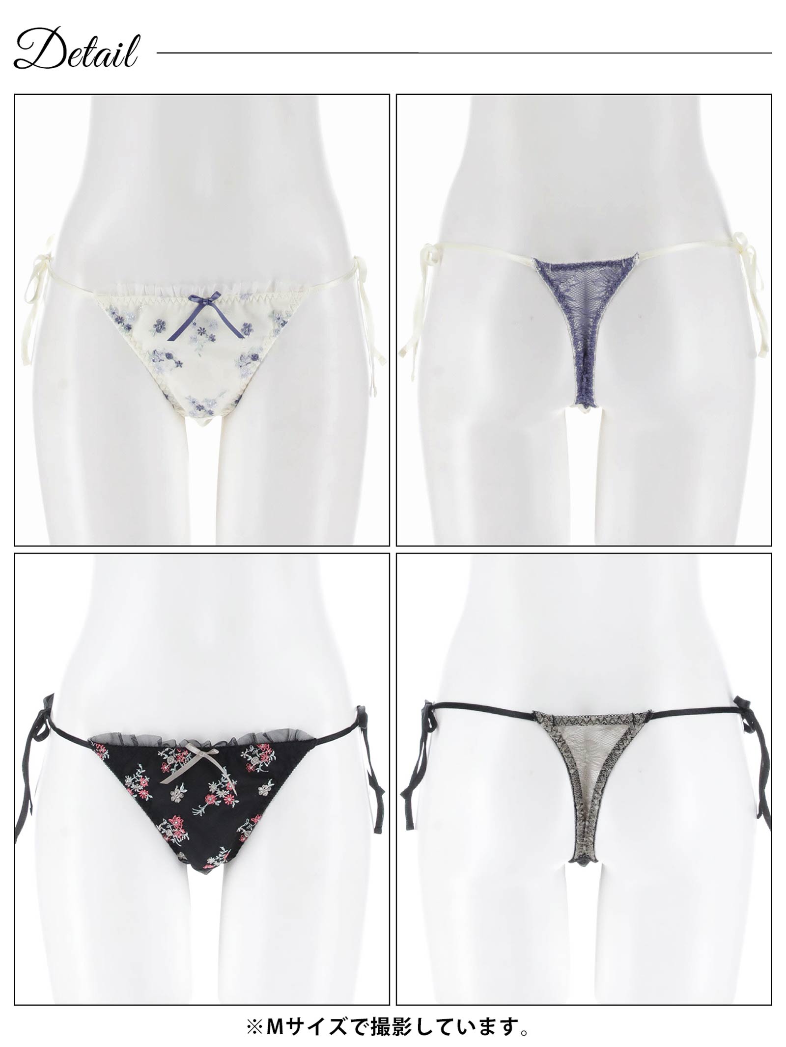 フローラルガーリーフリルサイド紐Tバックショーツ単品[おそろいショーツ]