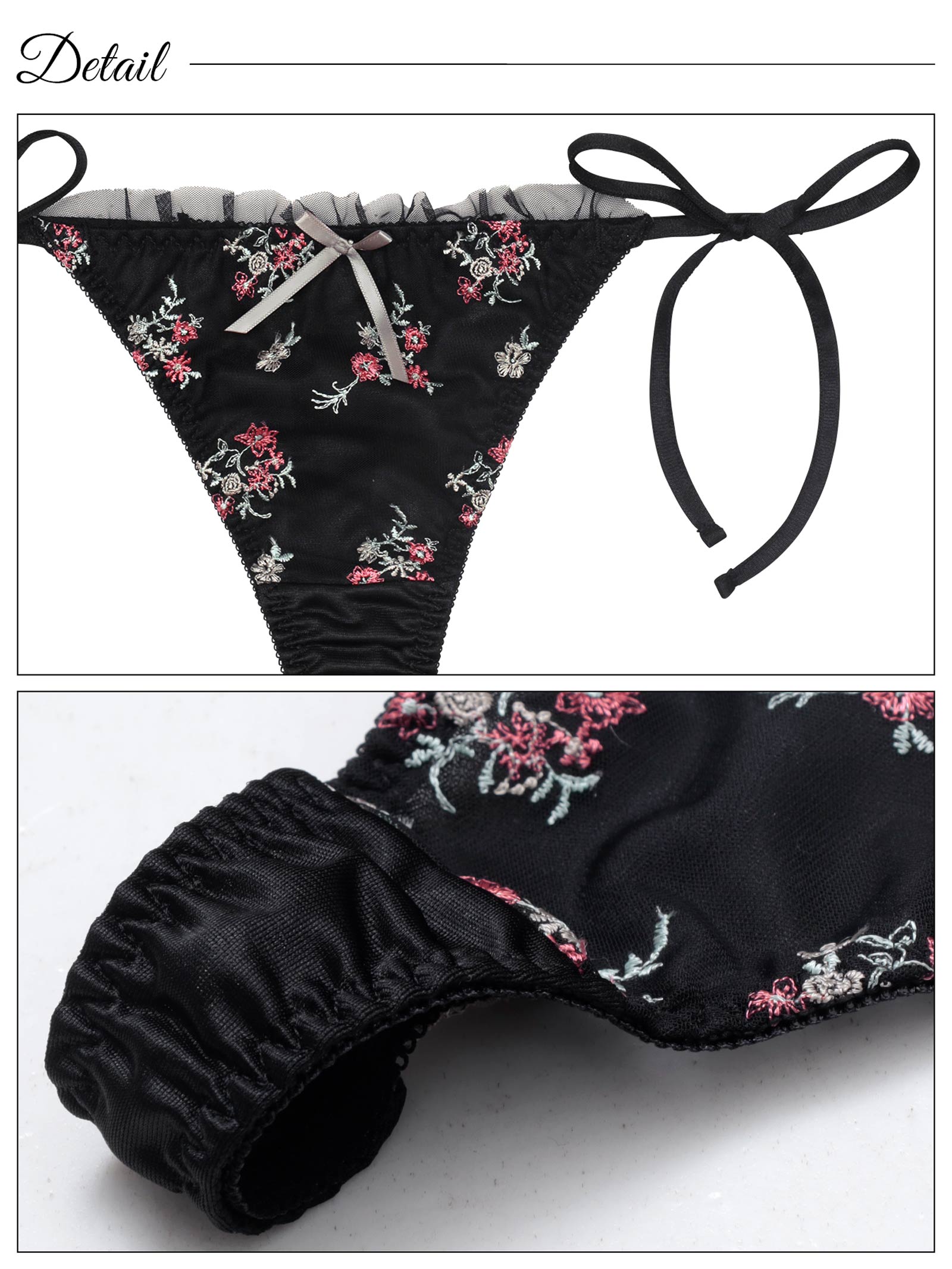 フローラルガーリーフリルサイド紐Tバックショーツ単品[おそろいショーツ]