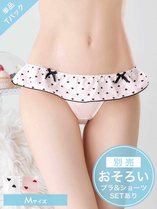 2/23新作!プリティーハートサテンTバックショーツ単品[おそろいショーツ]