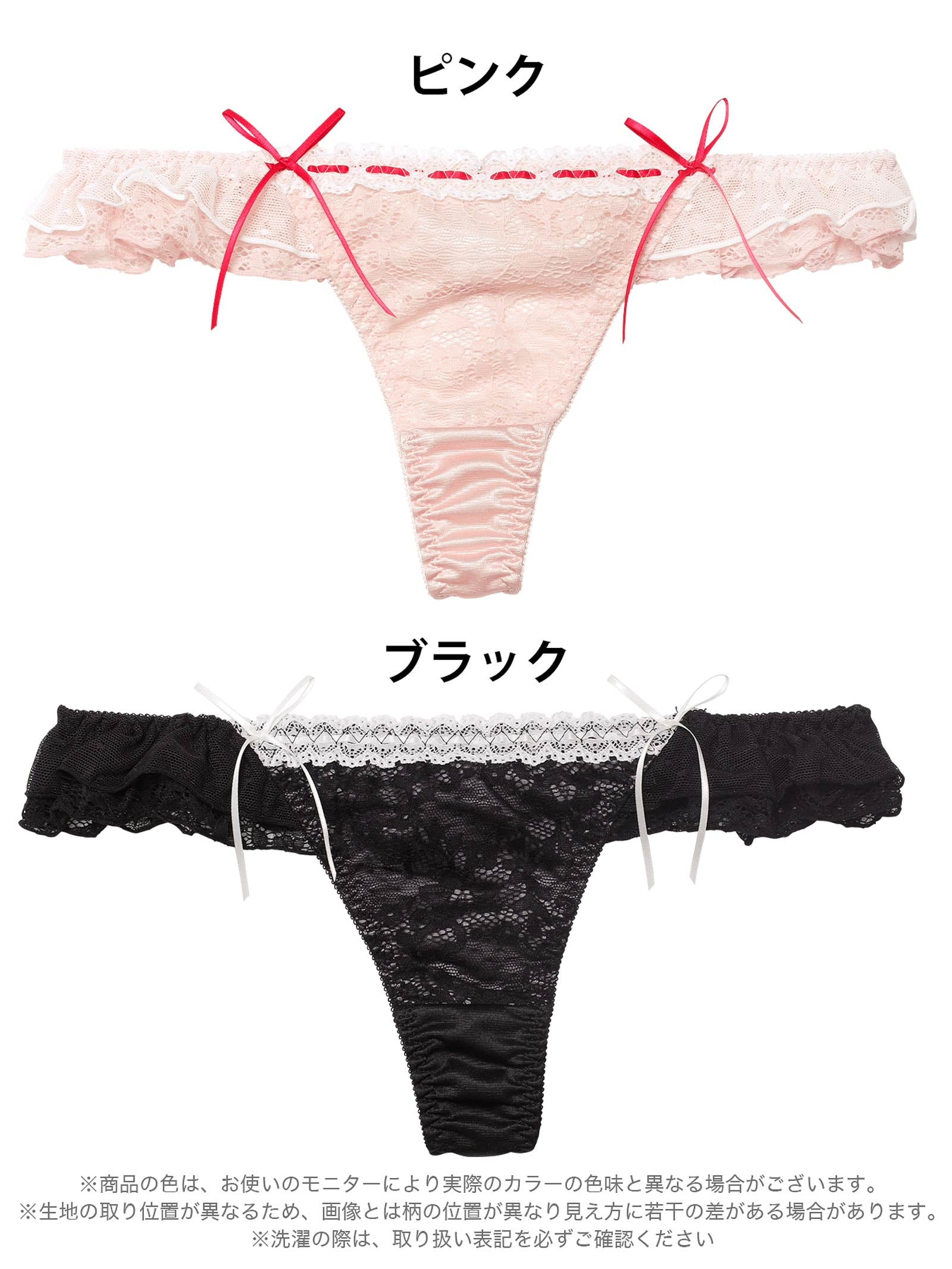 12/3新作!スウィートリボンビスチェTバックショーツ単品[おそろいショーツ]