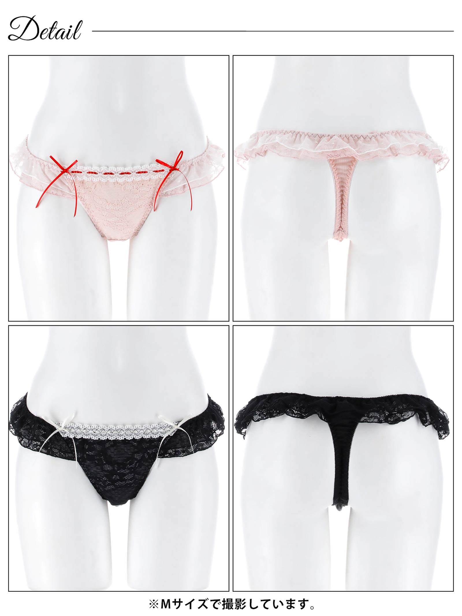 12/3新作!スウィートリボンビスチェTバックショーツ単品[おそろいショーツ]