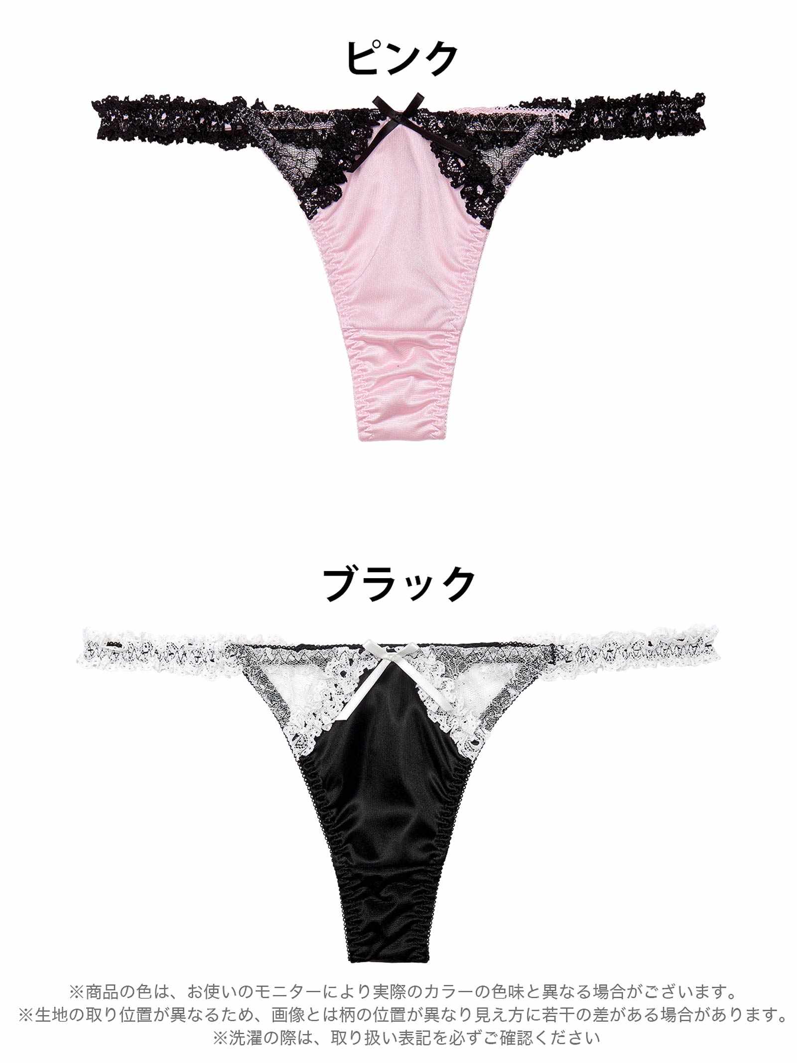 12/5新作!ラブリーカットフリルTバックショーツ単品[おそろいショーツ]