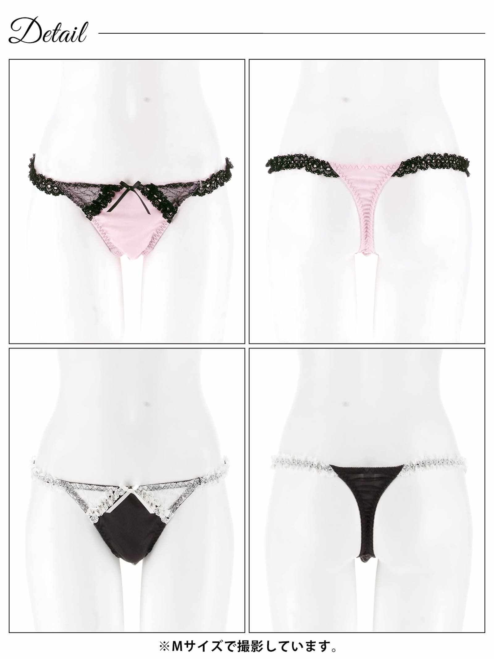 12/5新作!ラブリーカットフリルTバックショーツ単品[おそろいショーツ]