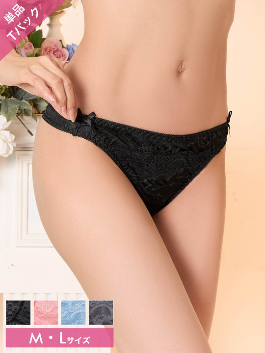 サイドリボンフルールレースTバックショーツ単品