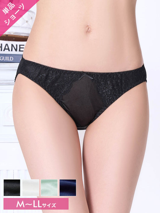 プレーンレースリボンフルバックショーツ単品