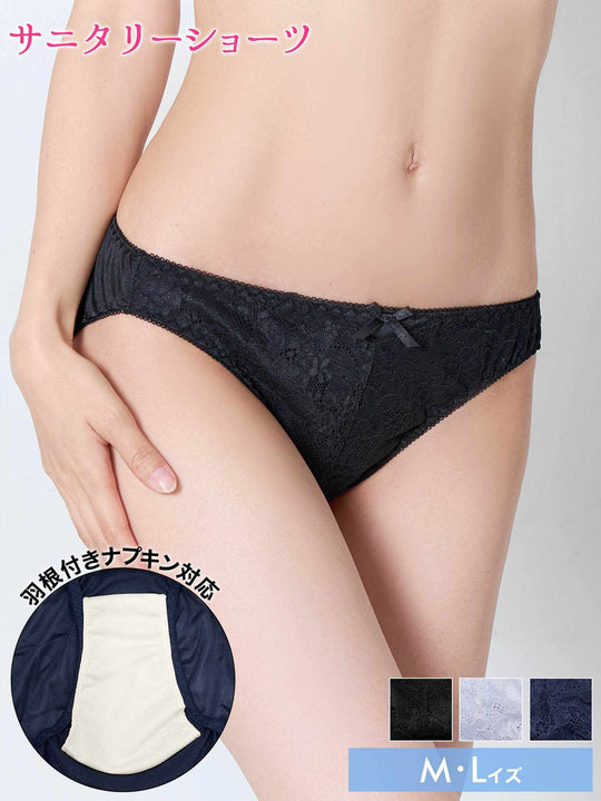 11/11再販!ナチュラルレースリボンサニタリーショーツ　