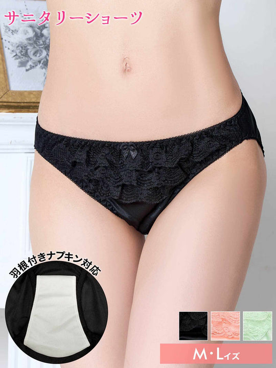 11/8再販!ガーリーフリルレースサニタリーショーツ　