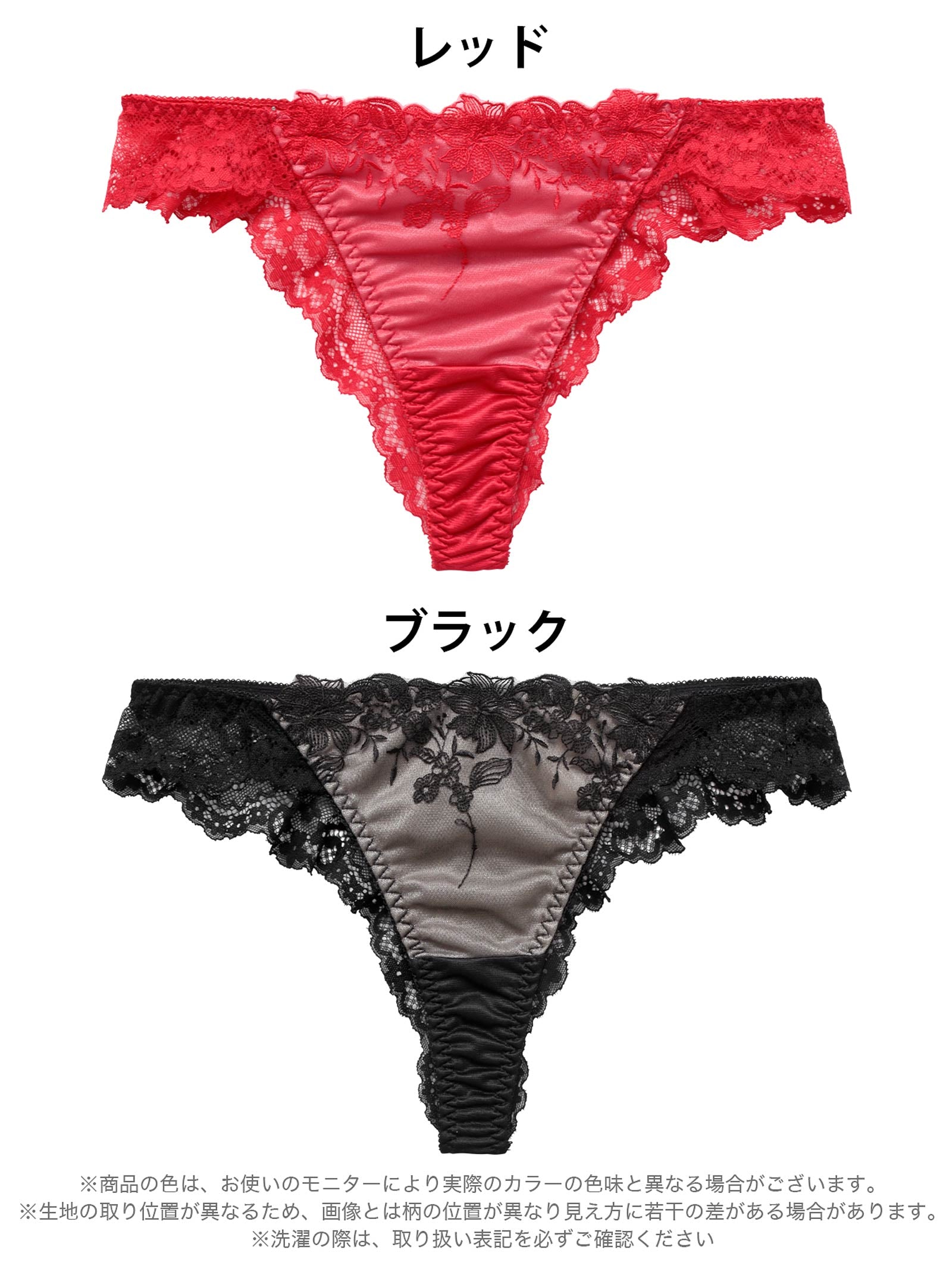 2/4新作!フェアリーフルールレーシィバック透けTバックショーツ[おそろいショーツ]