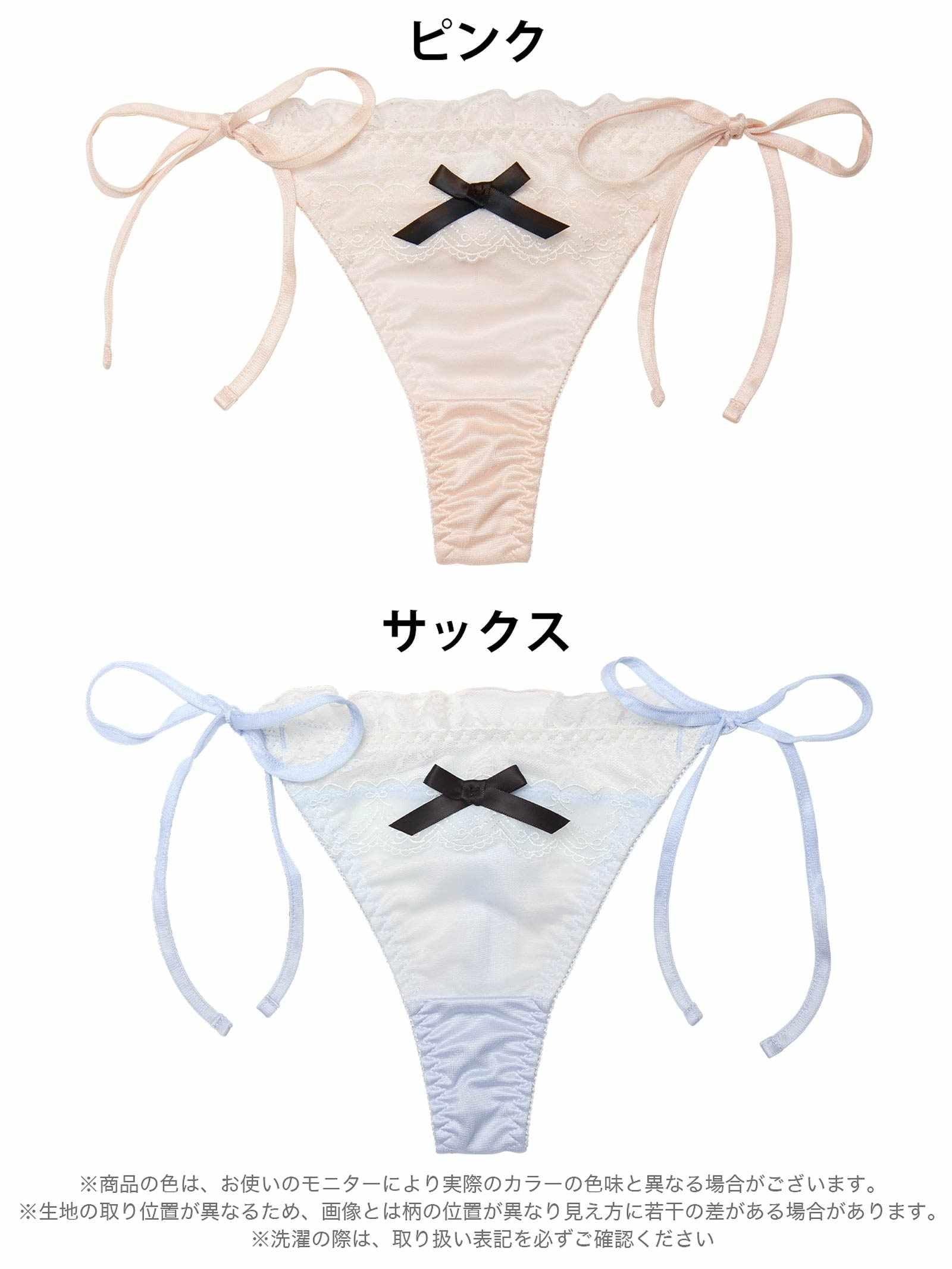 2/27新作!ドーリーリボンフリルサイド紐Tバックショーツ単品[おそろいショーツ]