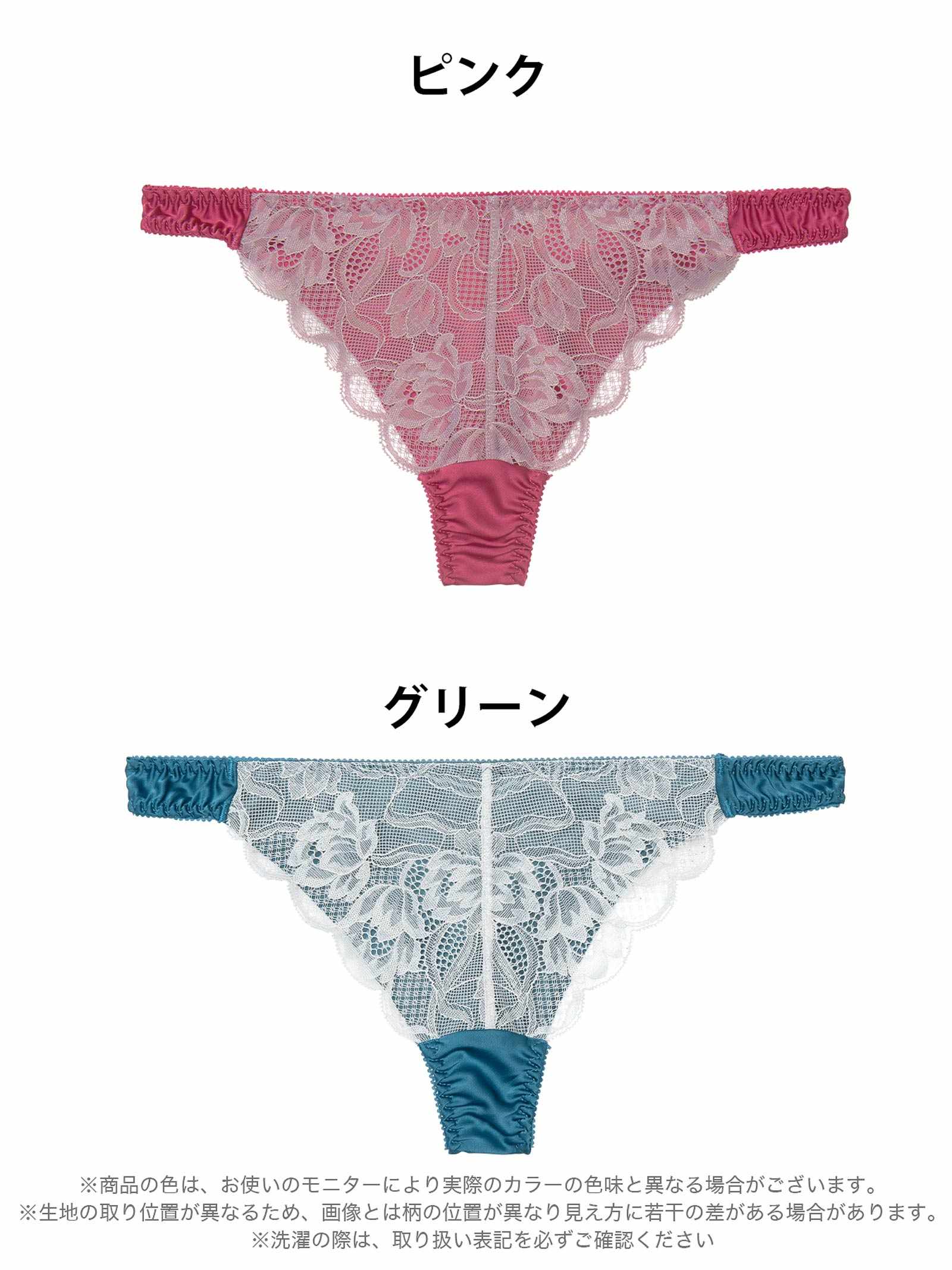 4/24新作!クラッシーサテンレースTバックショーツ単品[おそろいショーツ]