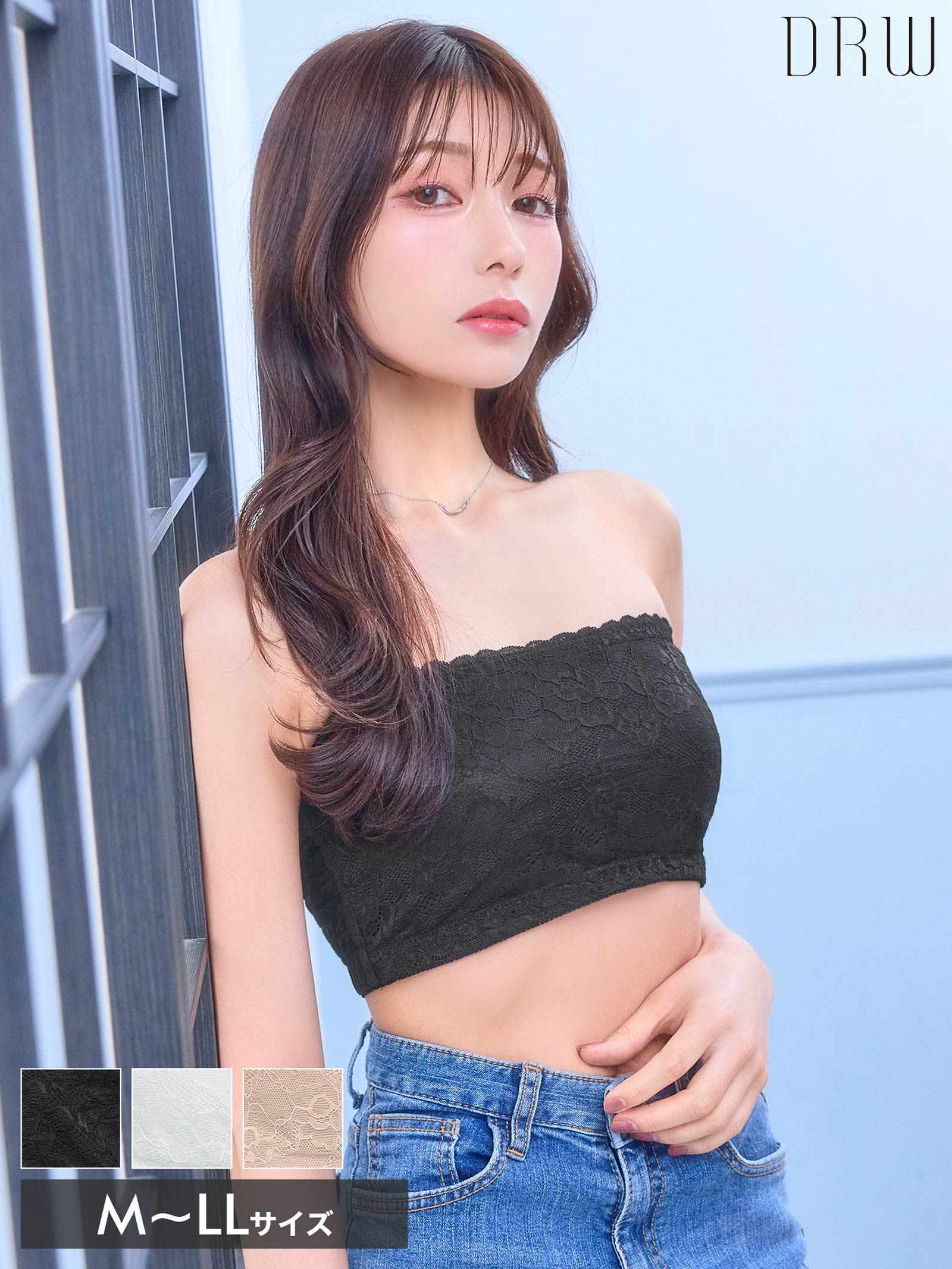 フェミニンレースチューブブラジャー単品