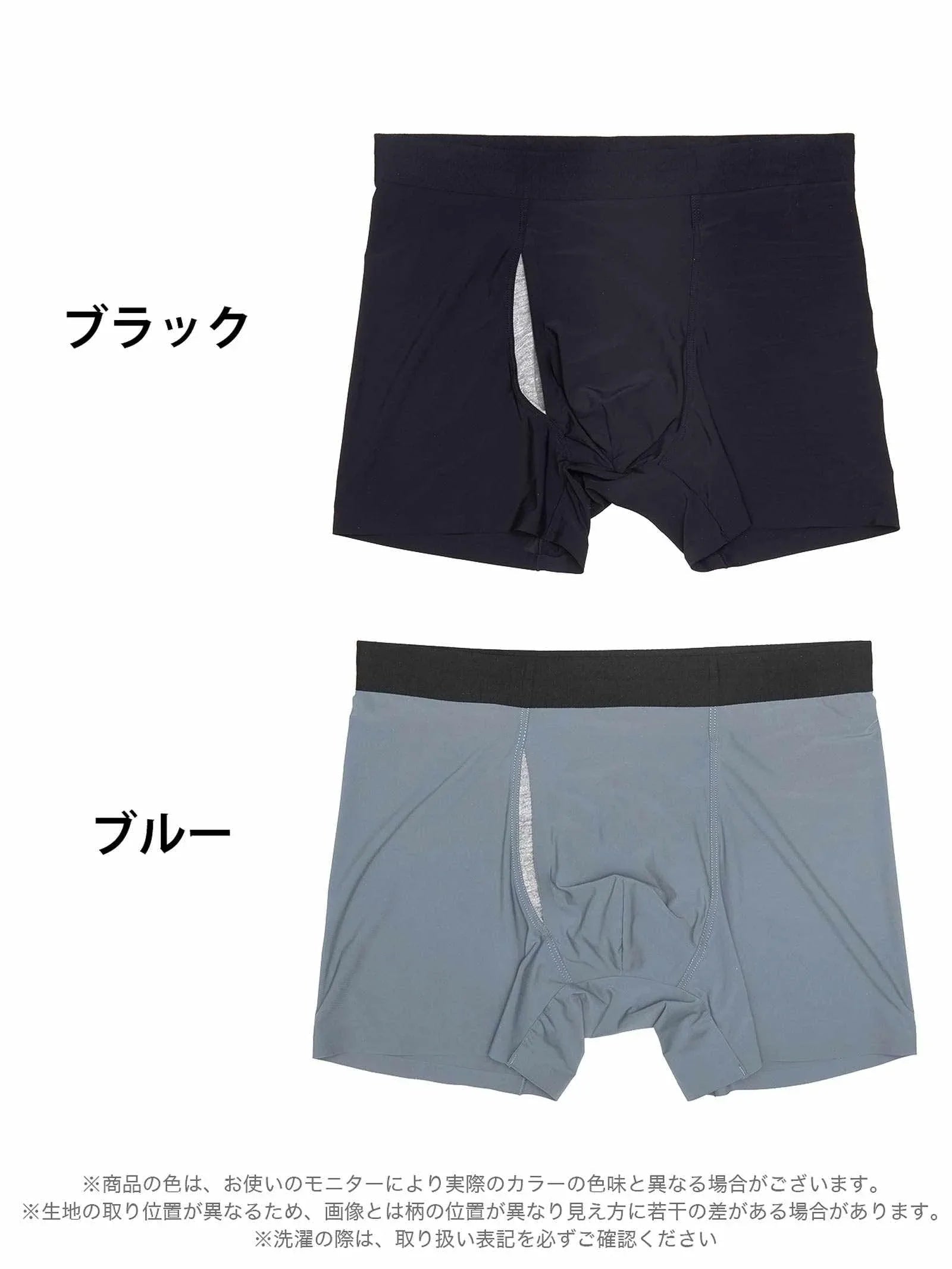 8/15新作!シンプルワンカラーストレッチ男性用ボクサーパンツ