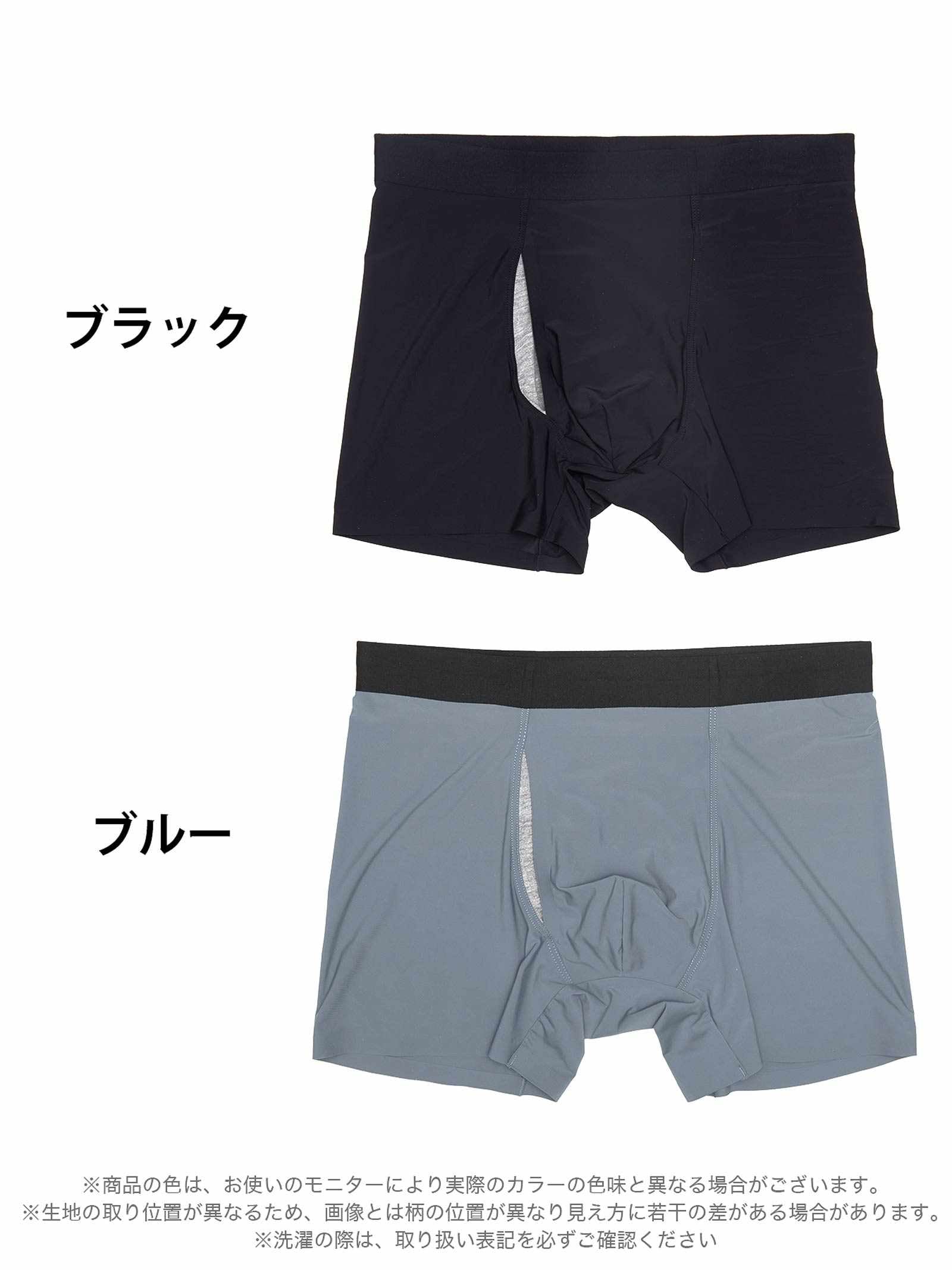 8/15新作!シンプルワンカラーストレッチ男性用ボクサーパンツ