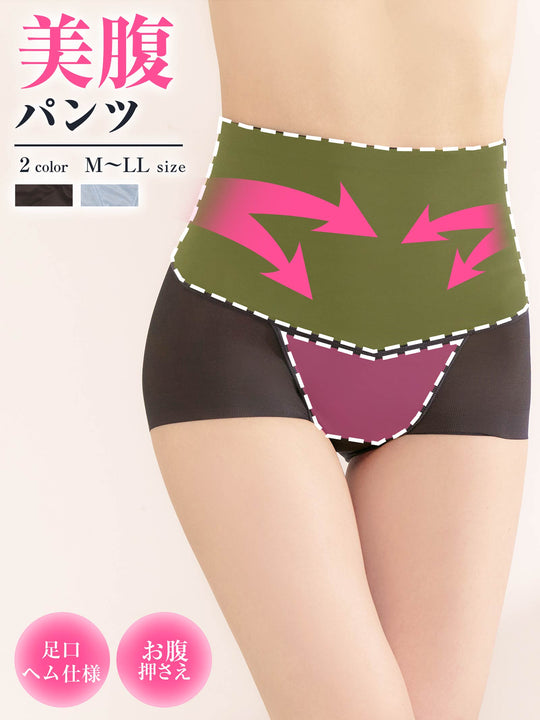 美腹パンツショートガードル