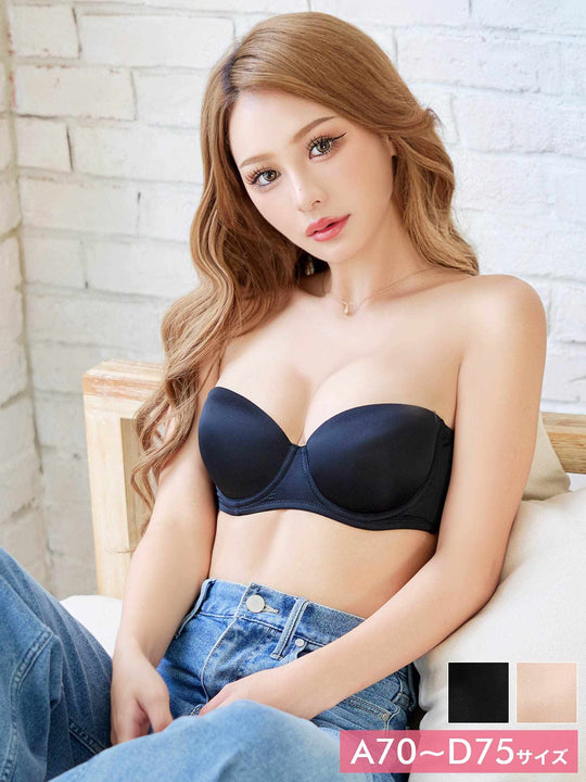 シンプルハーフカップチューブブラジャー単品