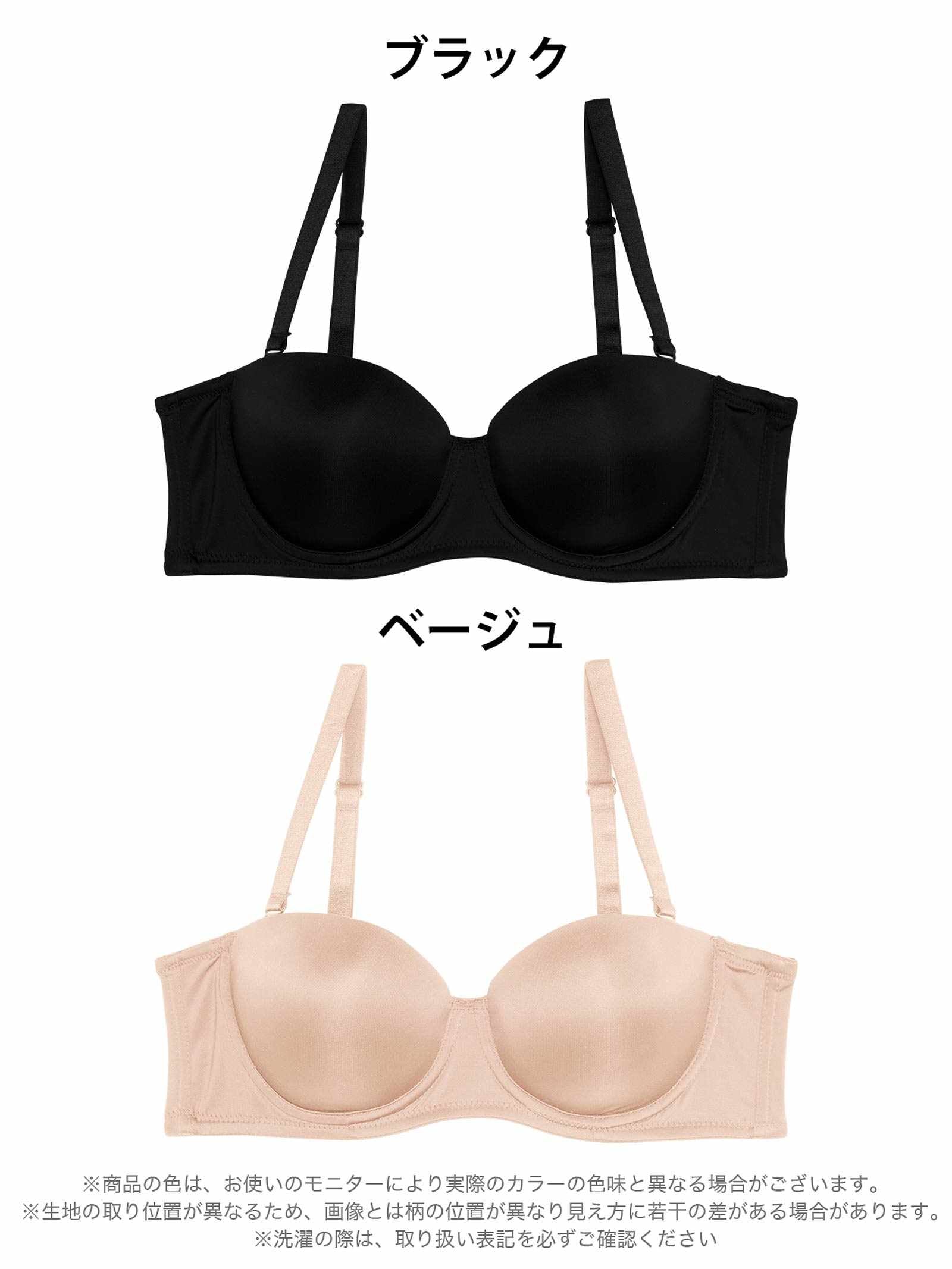 9/26新作!シンプルハーフカップチューブブラジャー単品