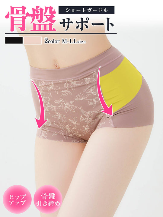 シームレスリリー骨盤サポートガートル単品