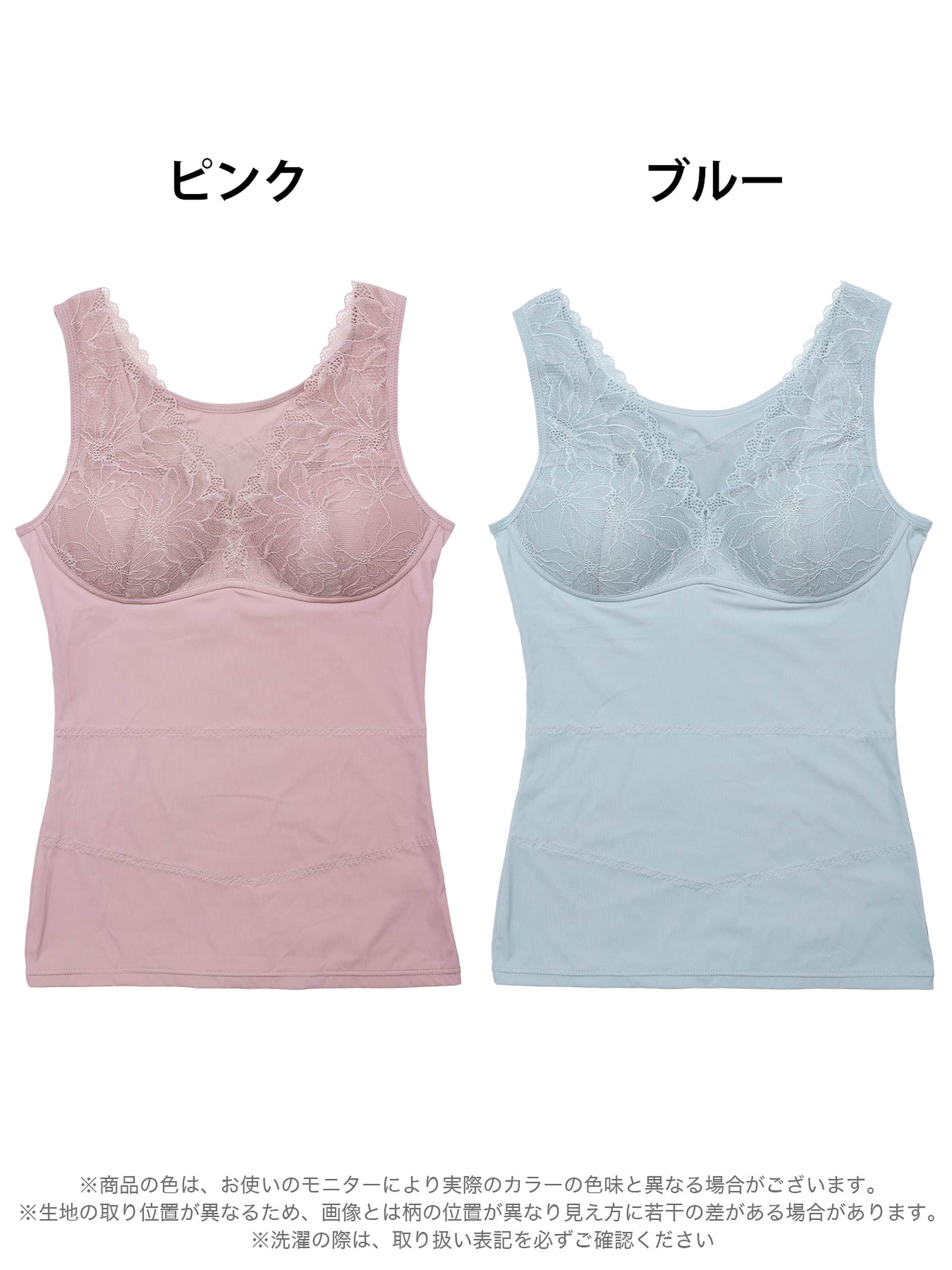 10/17新作!フラワーレースバッククロスボディシェイパー