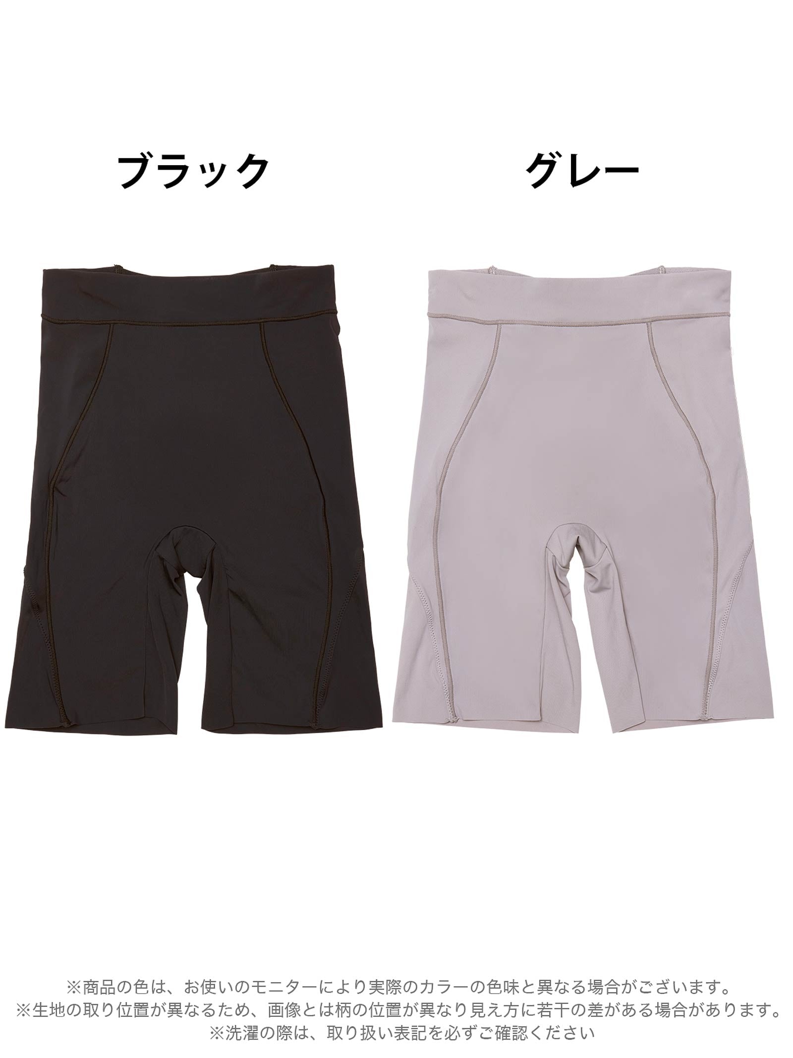 1/5新作!ハイウエストバッククロス骨盤サポートロングガートル単品