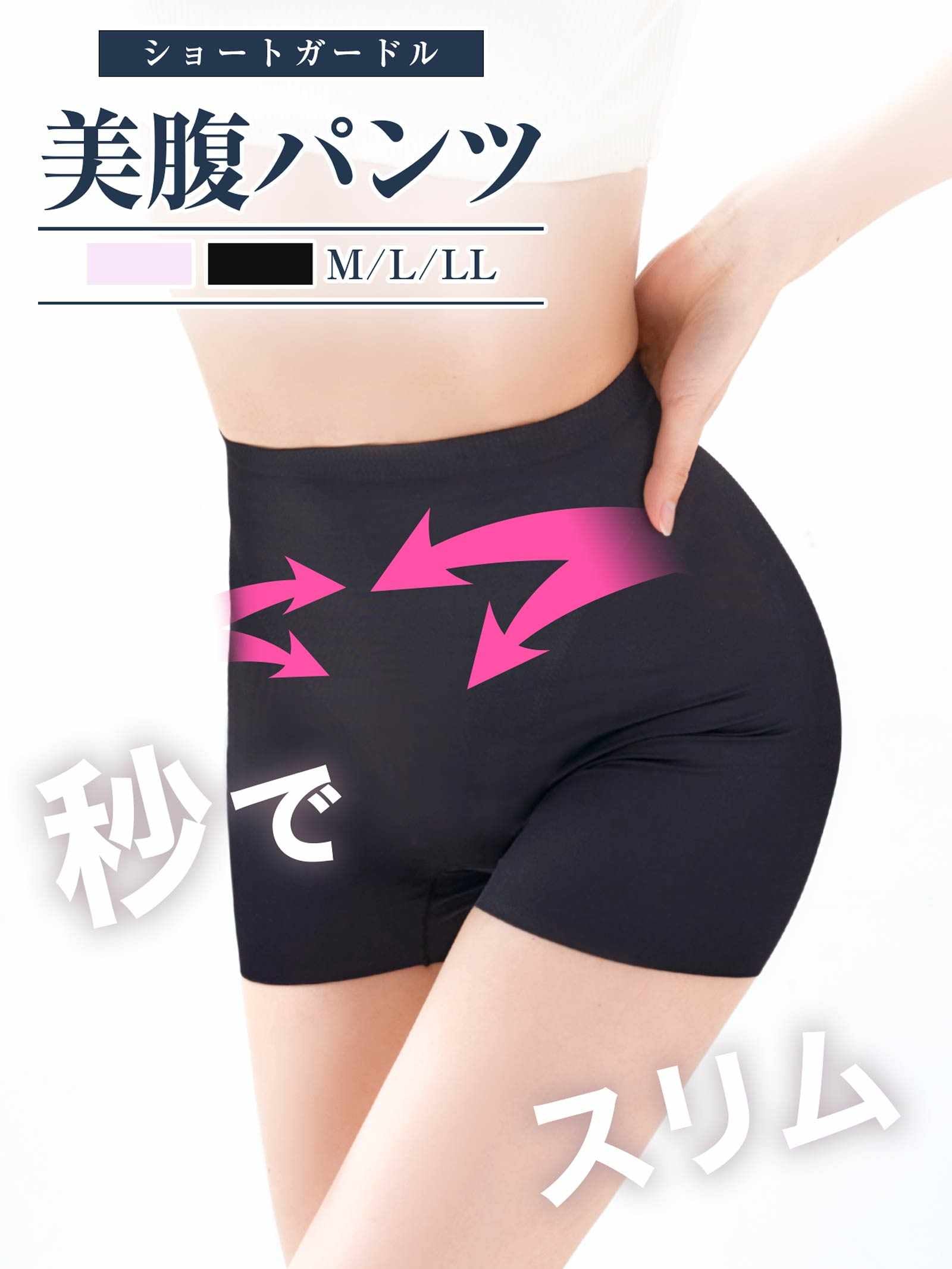 3/9新作!シンプルショート美腹パンツ