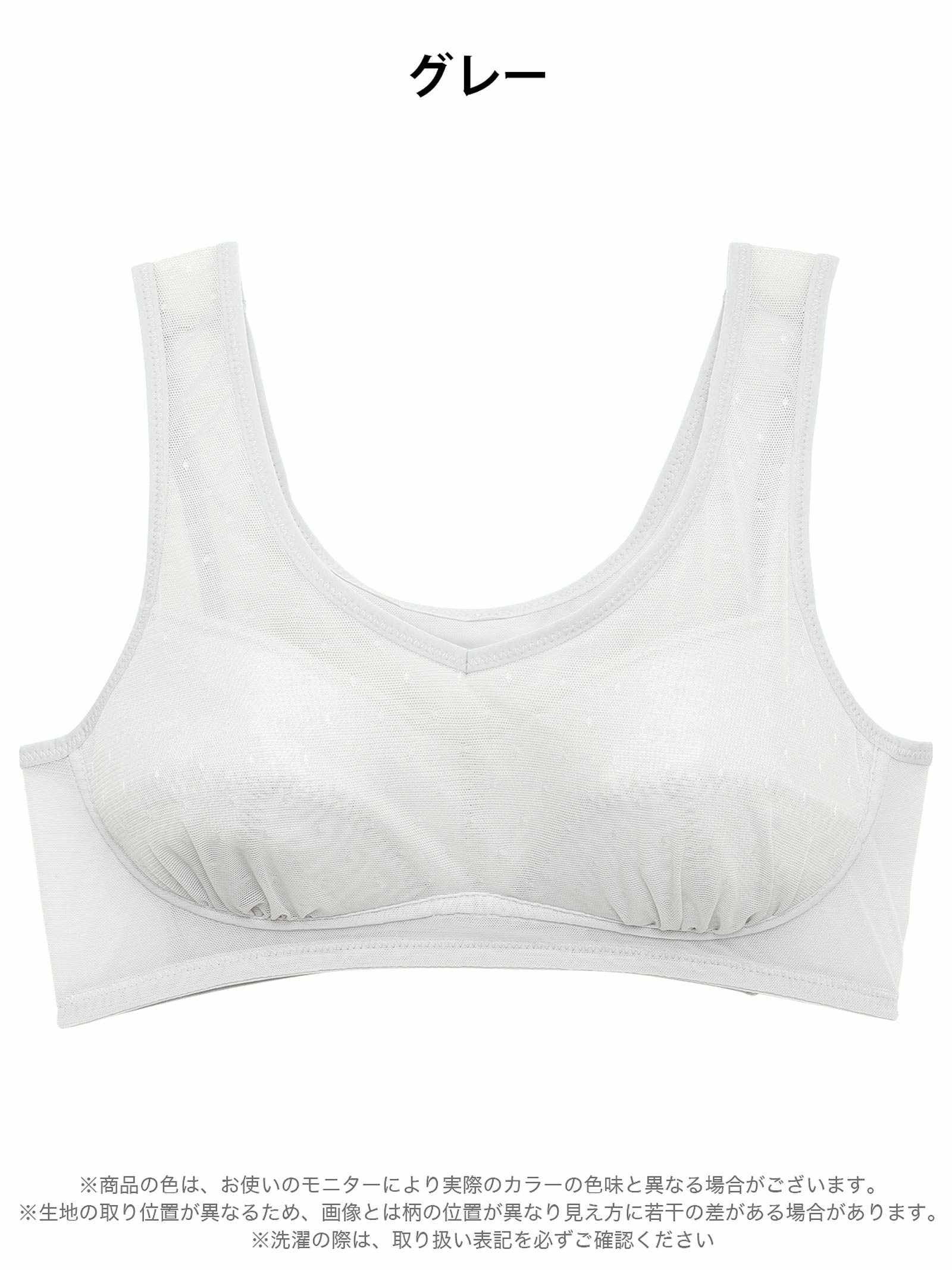 【ノンワイヤー】シアードット速乾ハーフトップ単品