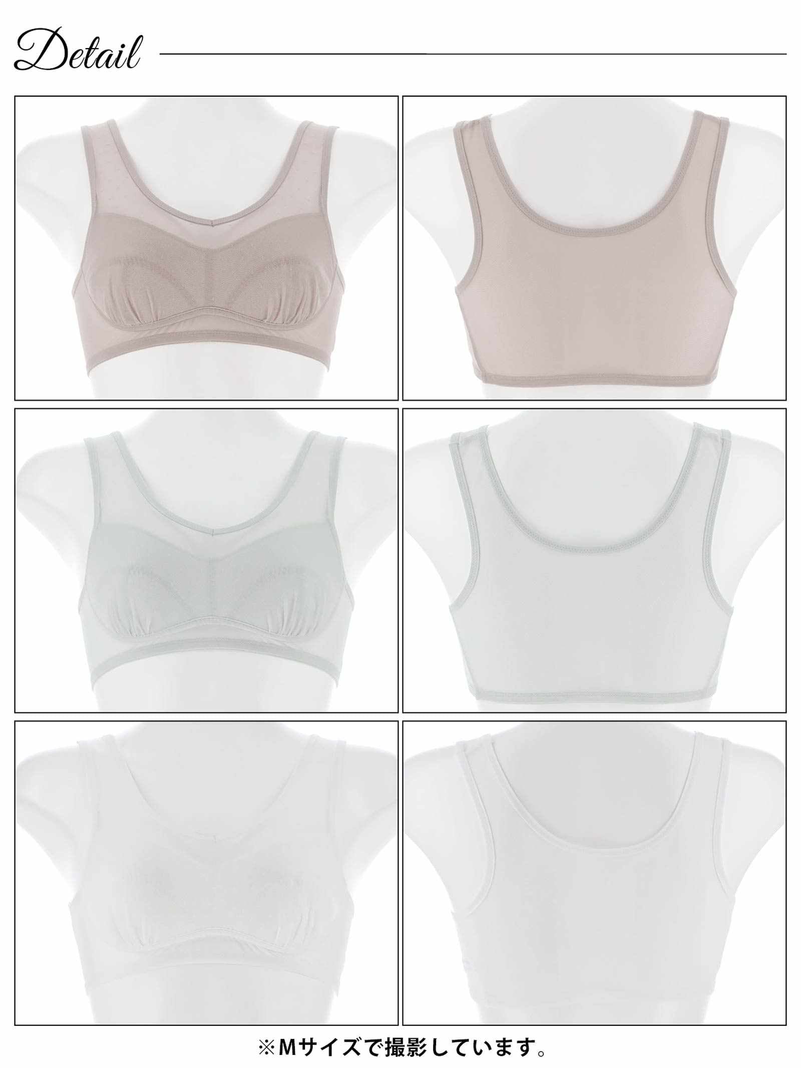 【ノンワイヤー】シアードット速乾ハーフトップ単品