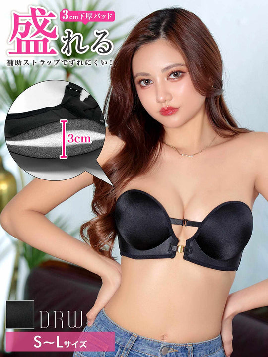 11/13再販!フロントホックストラップレスチューブブラジャー単品