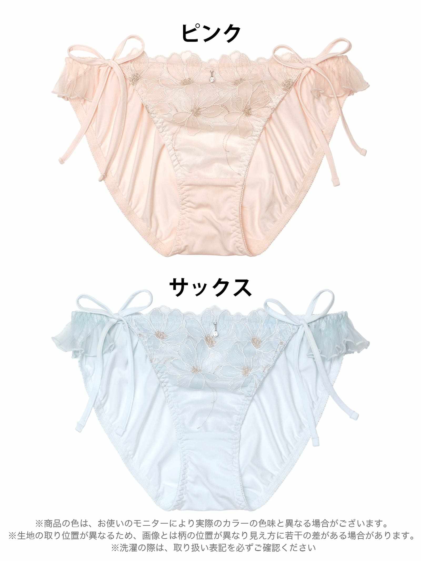 10/15新作!ユーフォリアフラワープリーツサイド紐フルバックショーツ単品[おそろいショーツ]