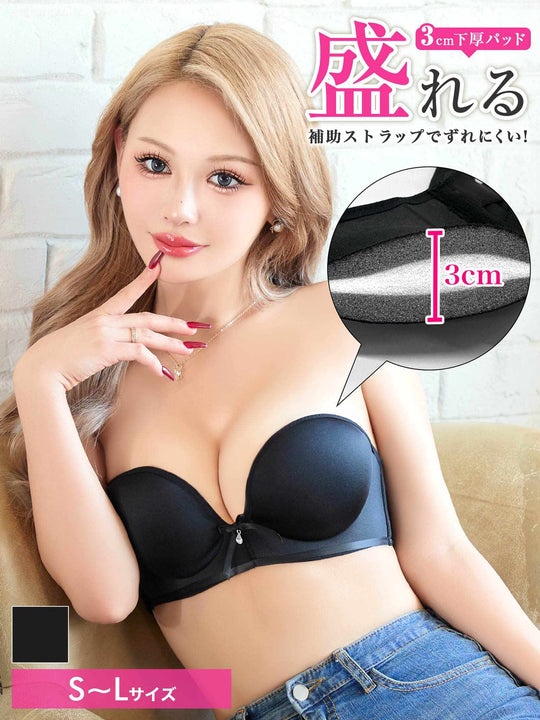 7/30新作!サテンリボンチャームチューブブラジャー単品