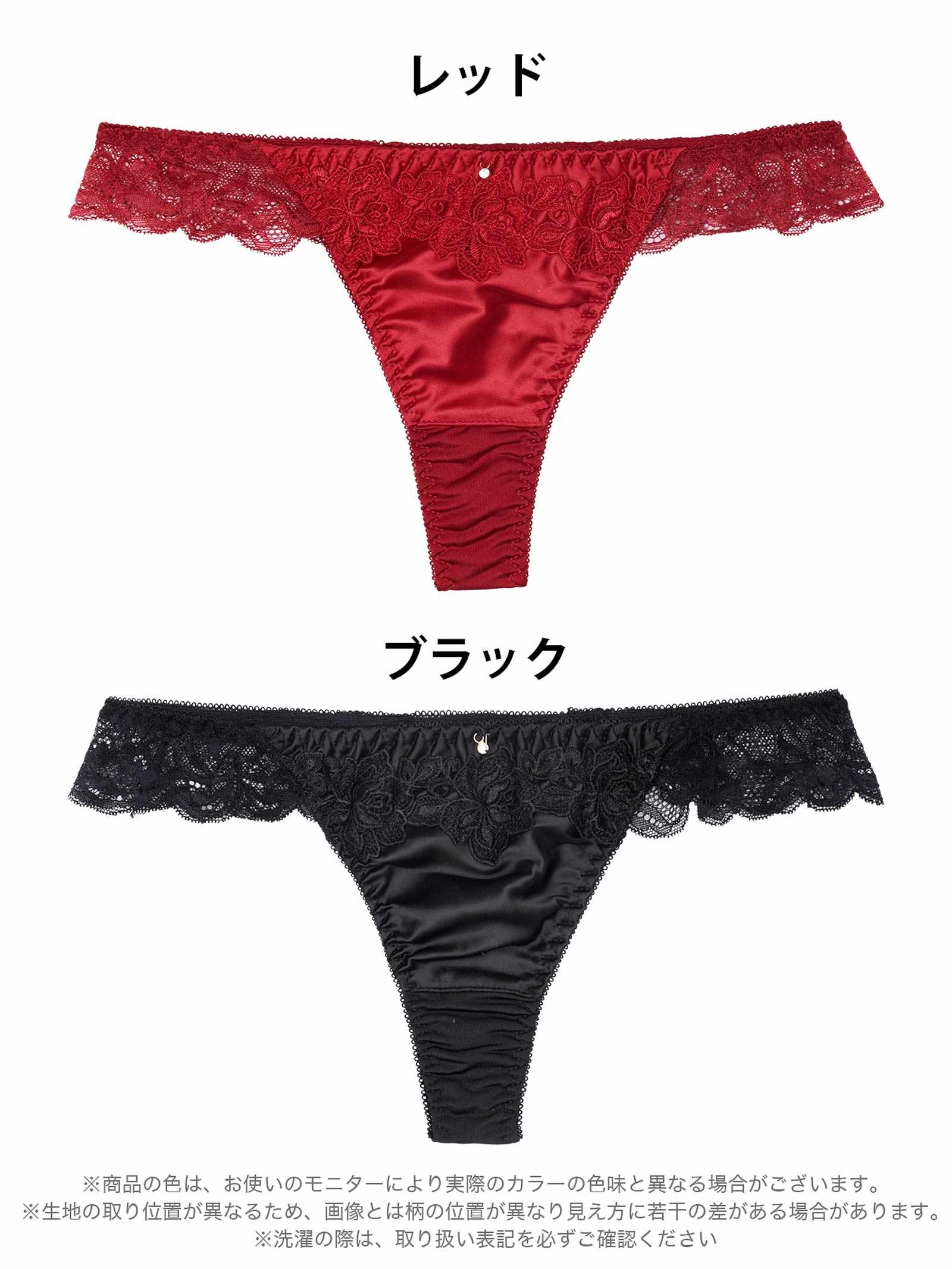 8/11新作!サイドレースブルームTバックショーツ単品