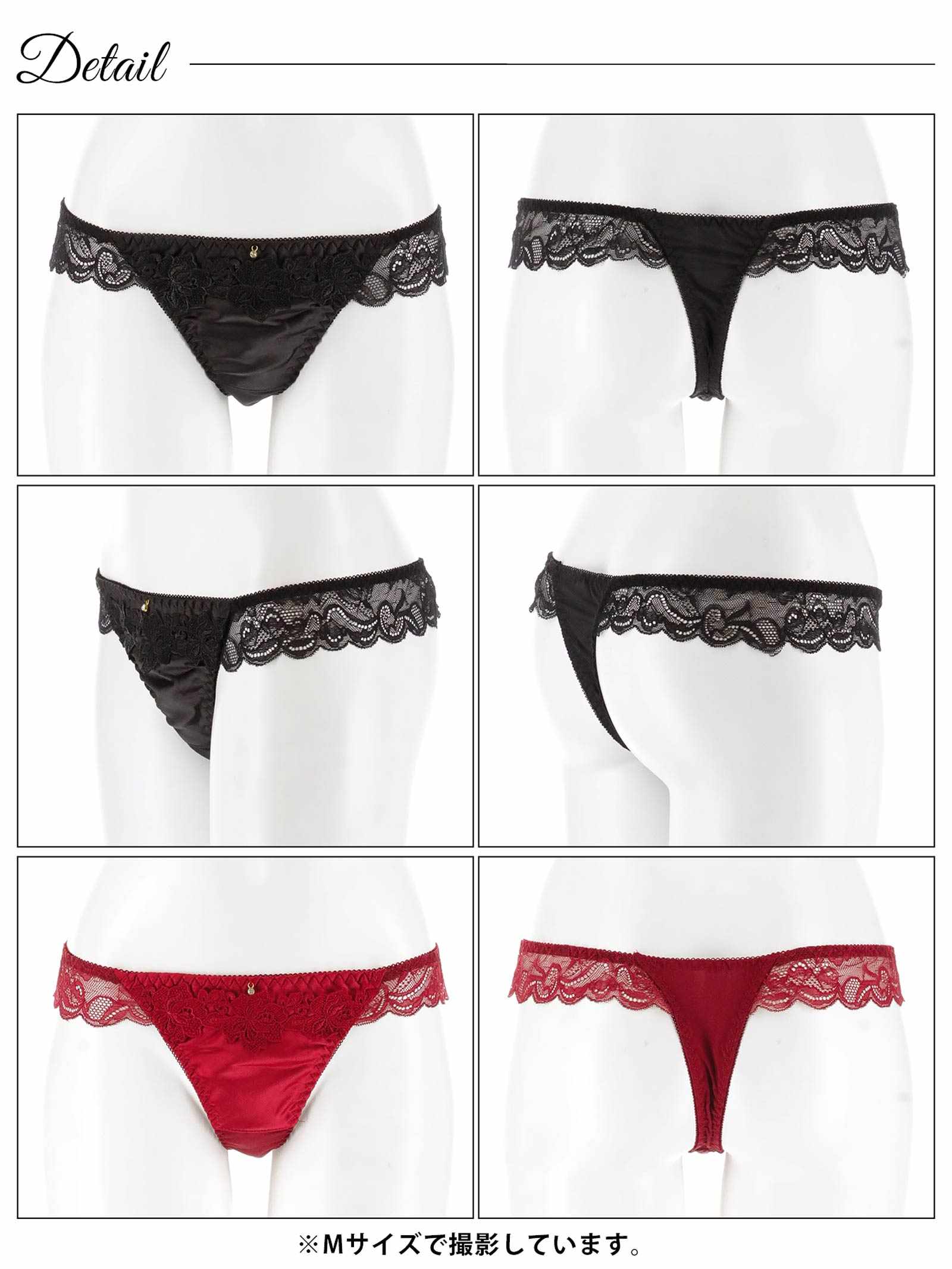 8/11新作!サイドレースブルームTバックショーツ単品