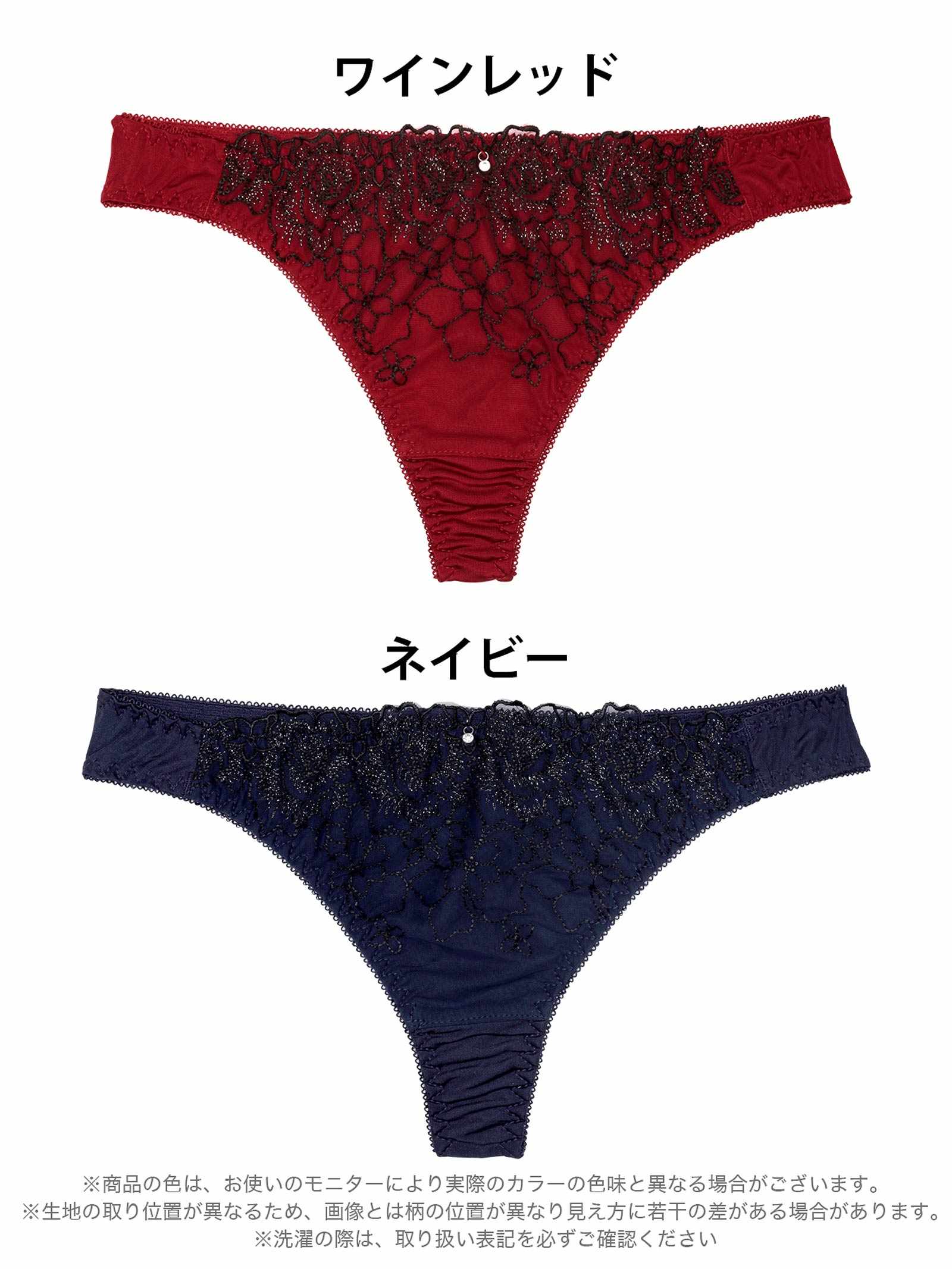 8/11新作!シャイニーダークフラワーTバックショーツ単品