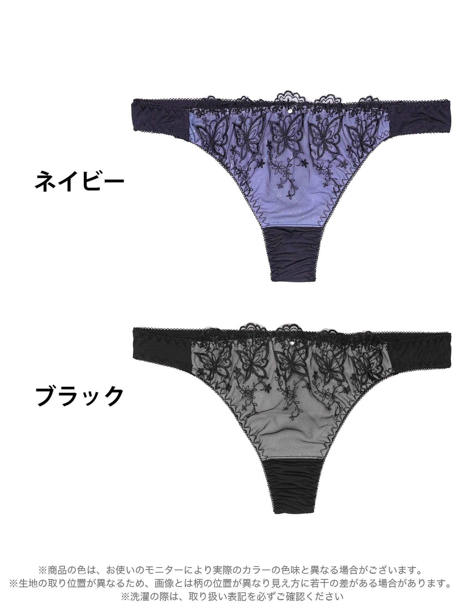 8/15新作!グリッターバタフライTバックショーツ単品