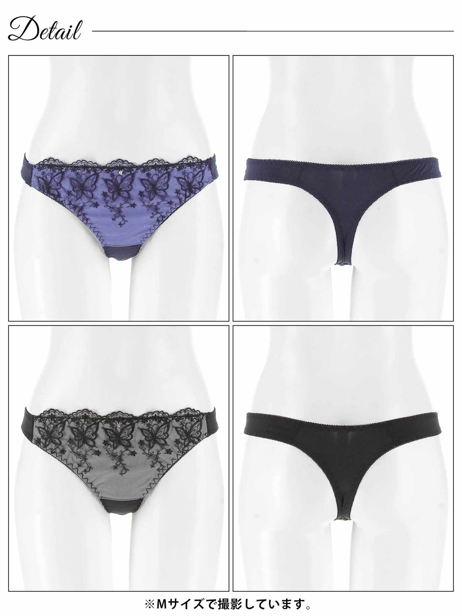 8/15新作!グリッターバタフライTバックショーツ単品