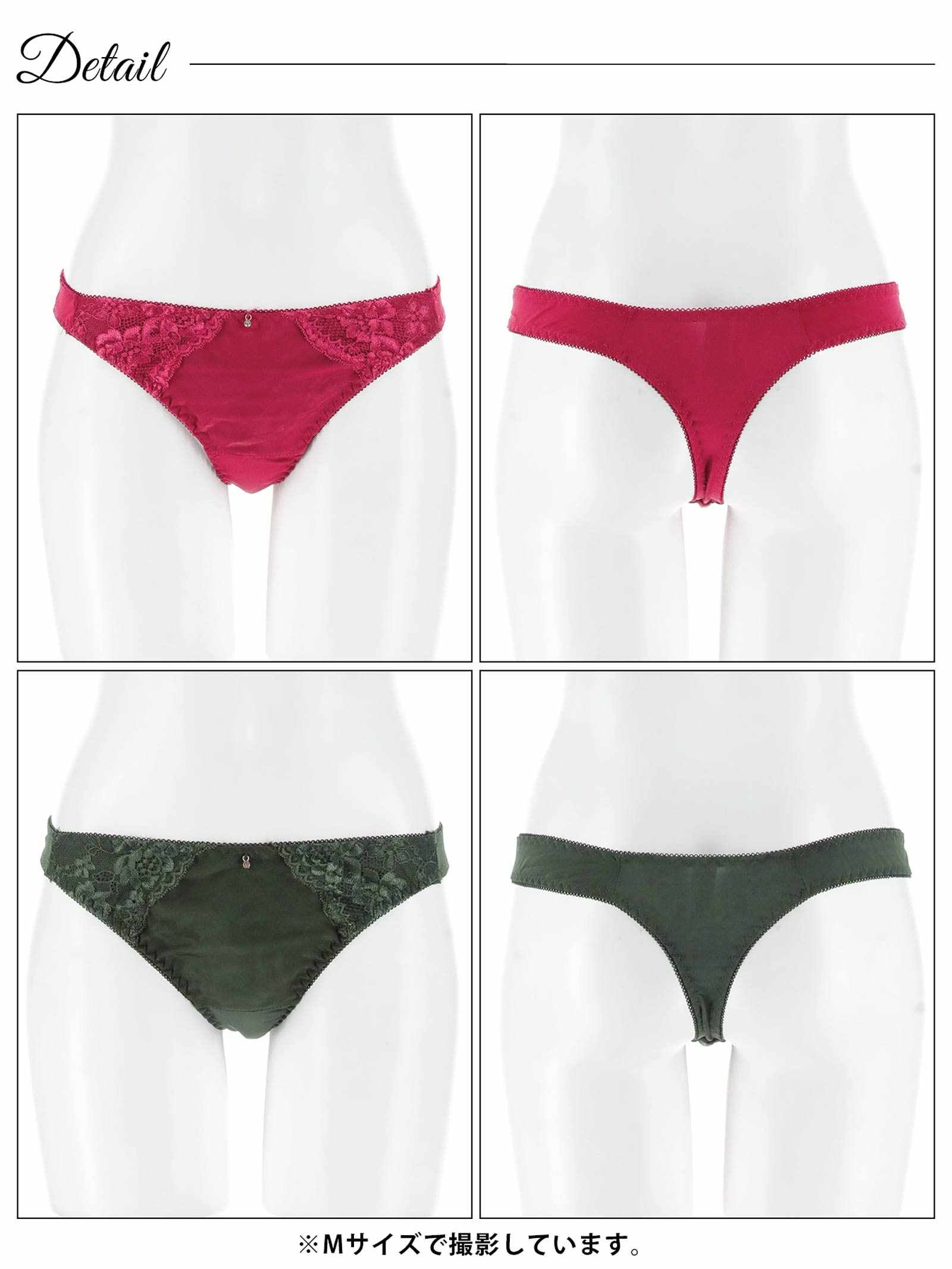 8/18新作!シックサテンレースTバックショーツ単品