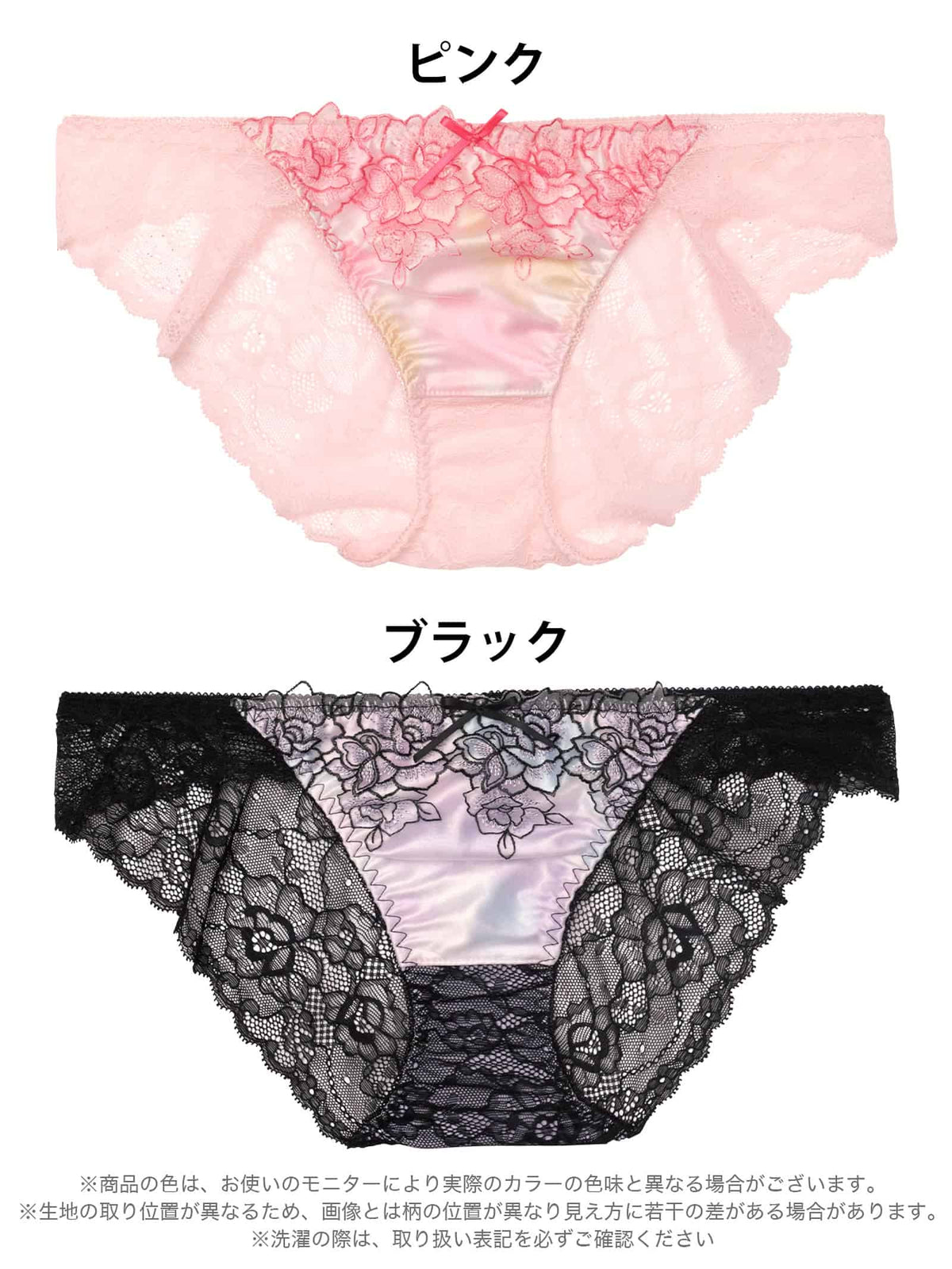 9/18新作!マーブルベルローズバック透けフルバックショーツ単品[おそろいショーツ]