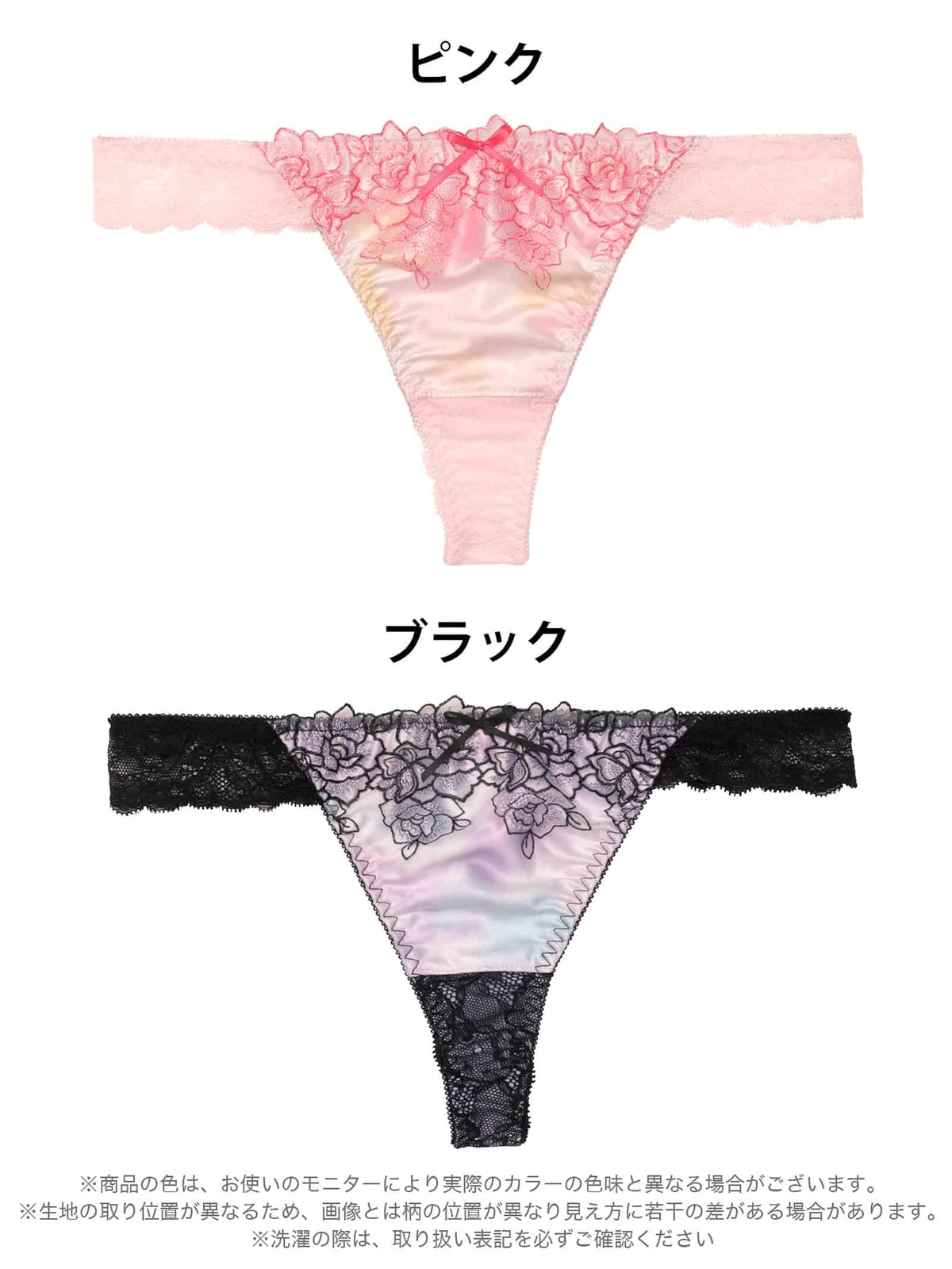 9/18新作!マーブルベルローズバック透けTバックショーツ単品[おそろいショーツ]