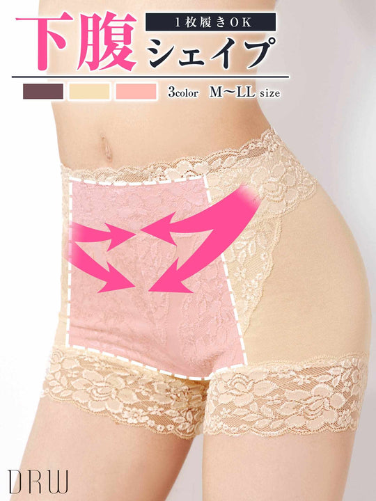 シェイプアップレーシィショーツガードル