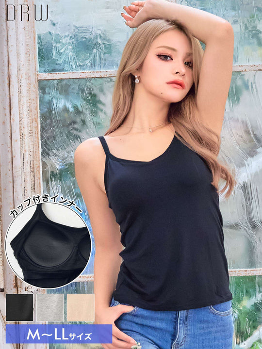 カップ付きシンプルキャミソール