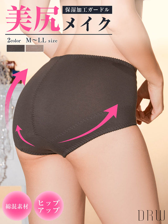 ダブル保湿加工ショートガードル